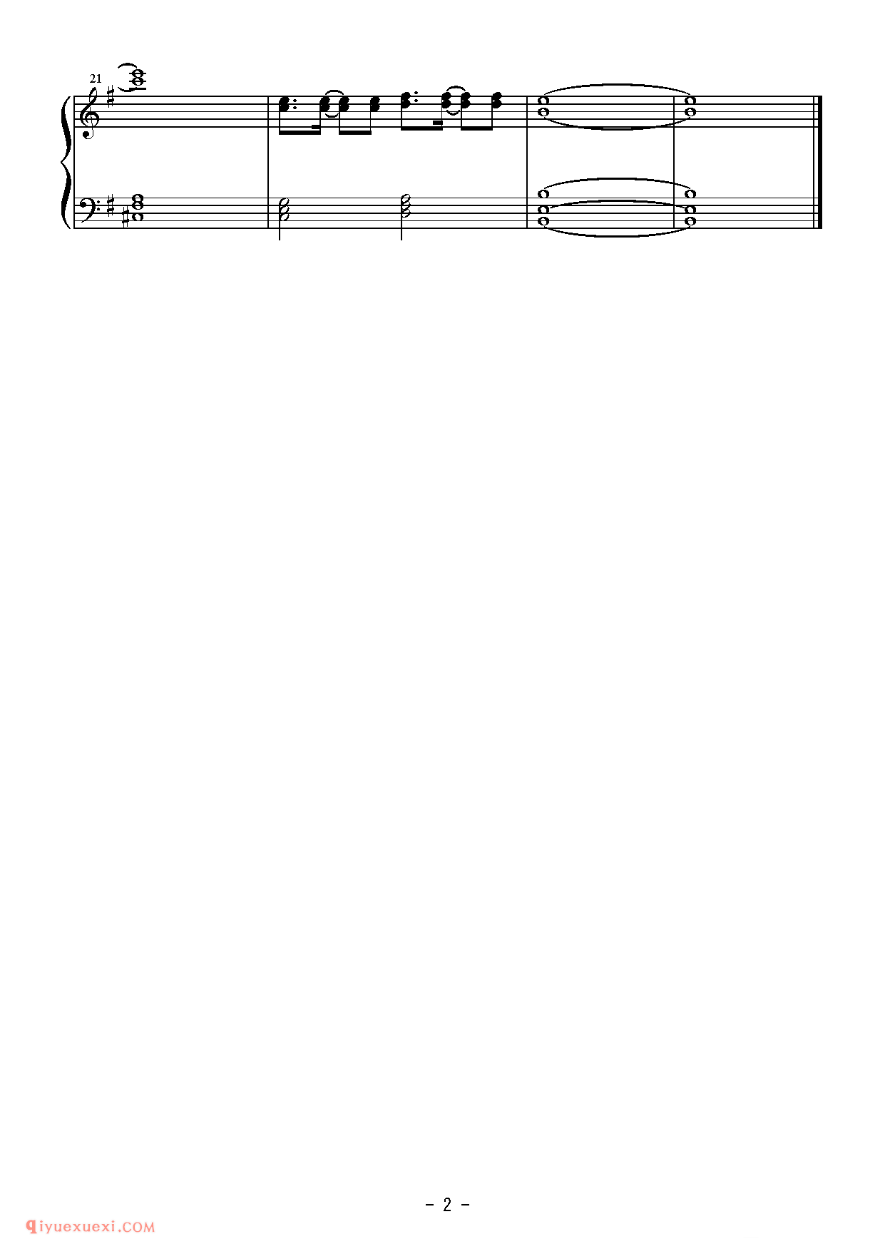 [Bosendorfer][normal][2]_クリスタライズシルバー_东方(project)钢琴谱