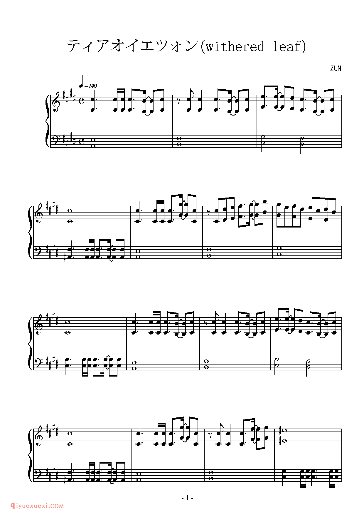 [物置小屋][easy][2]_ティアオイエツォン(withered leaf)_东方(project)钢琴谱