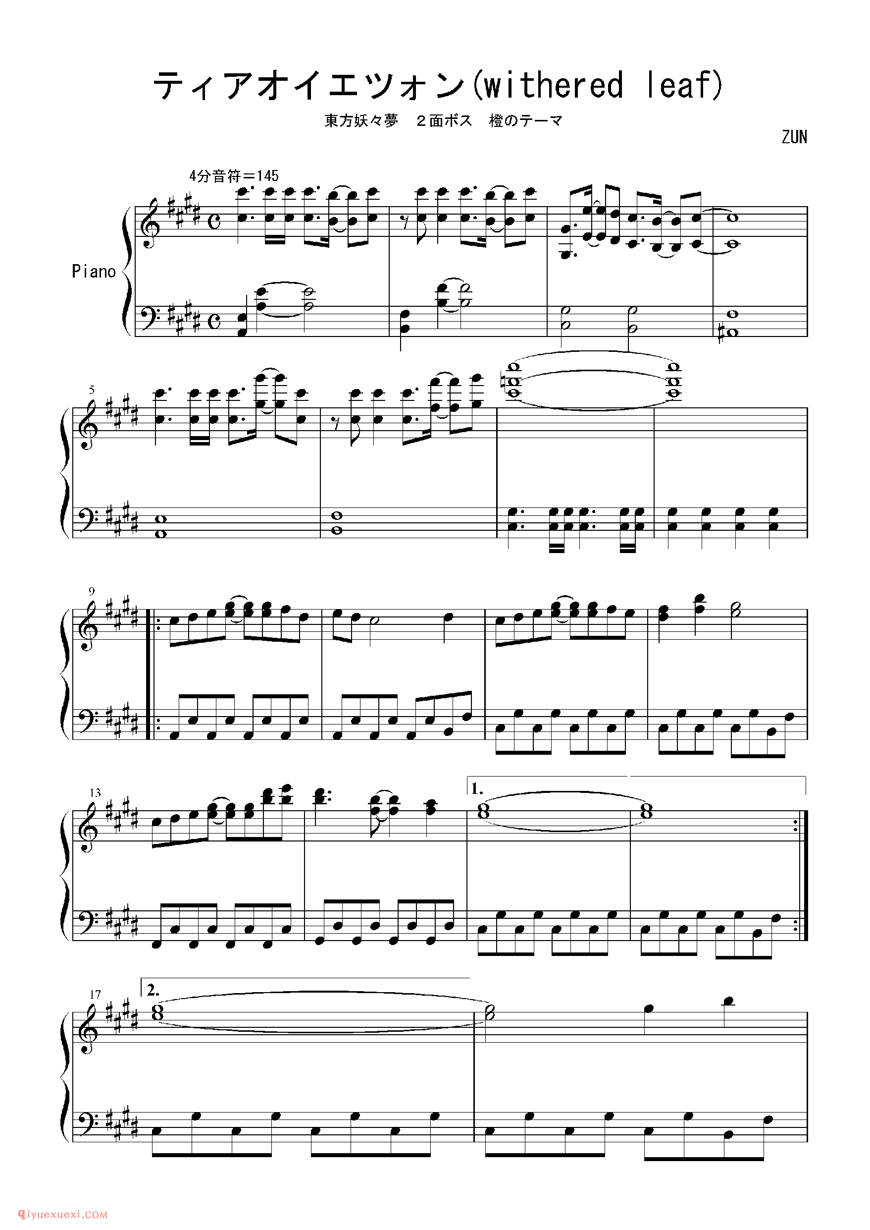 [Bosendorfer][normal][2]_ティアオイエツォン(withered leaf)_东方(project)钢琴谱