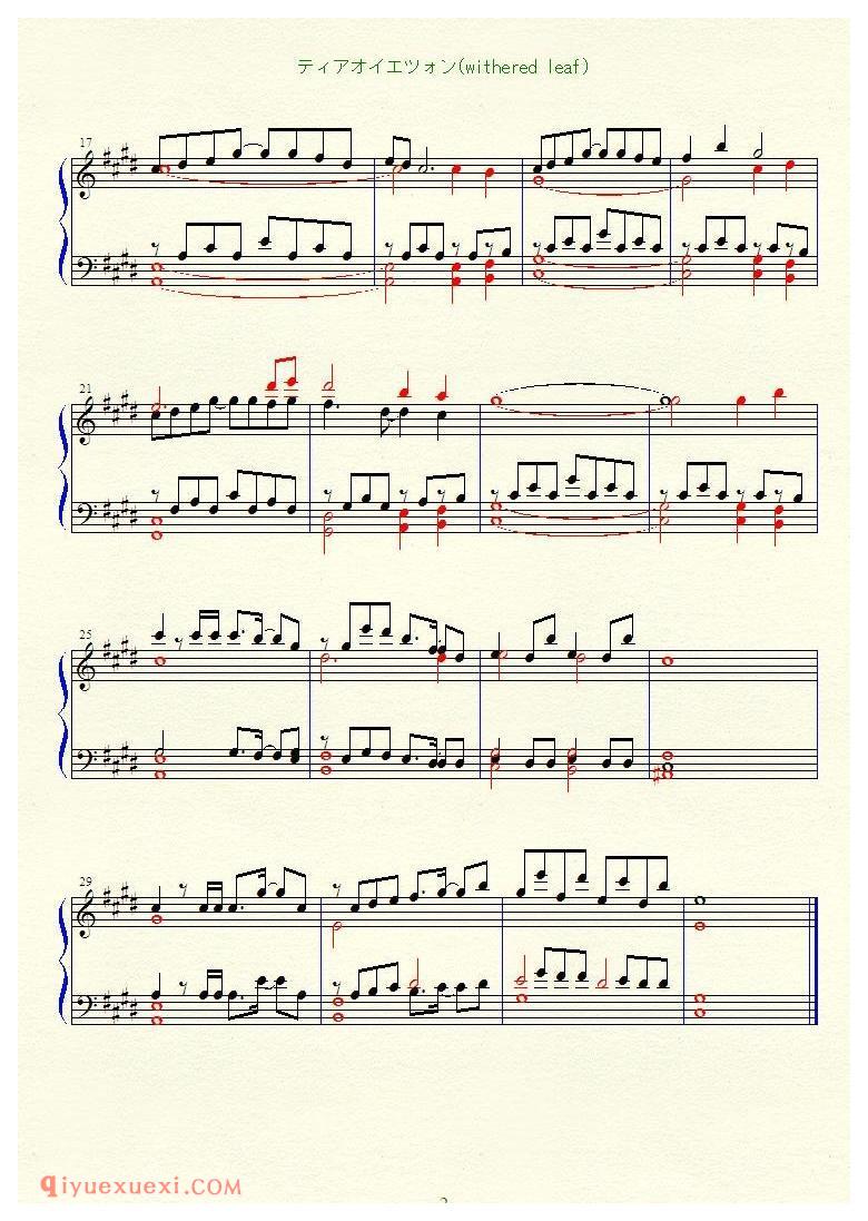 [2ch][easy][2]_ティアオイエツォン(withered leaf)_东方(project)钢琴谱