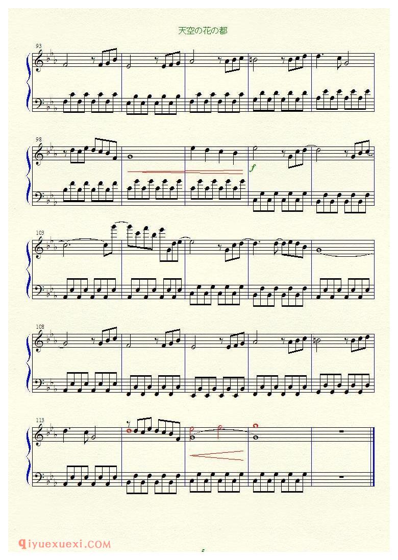 [2ch][normal][5]_天空の花の都_东方（project）钢琴谱