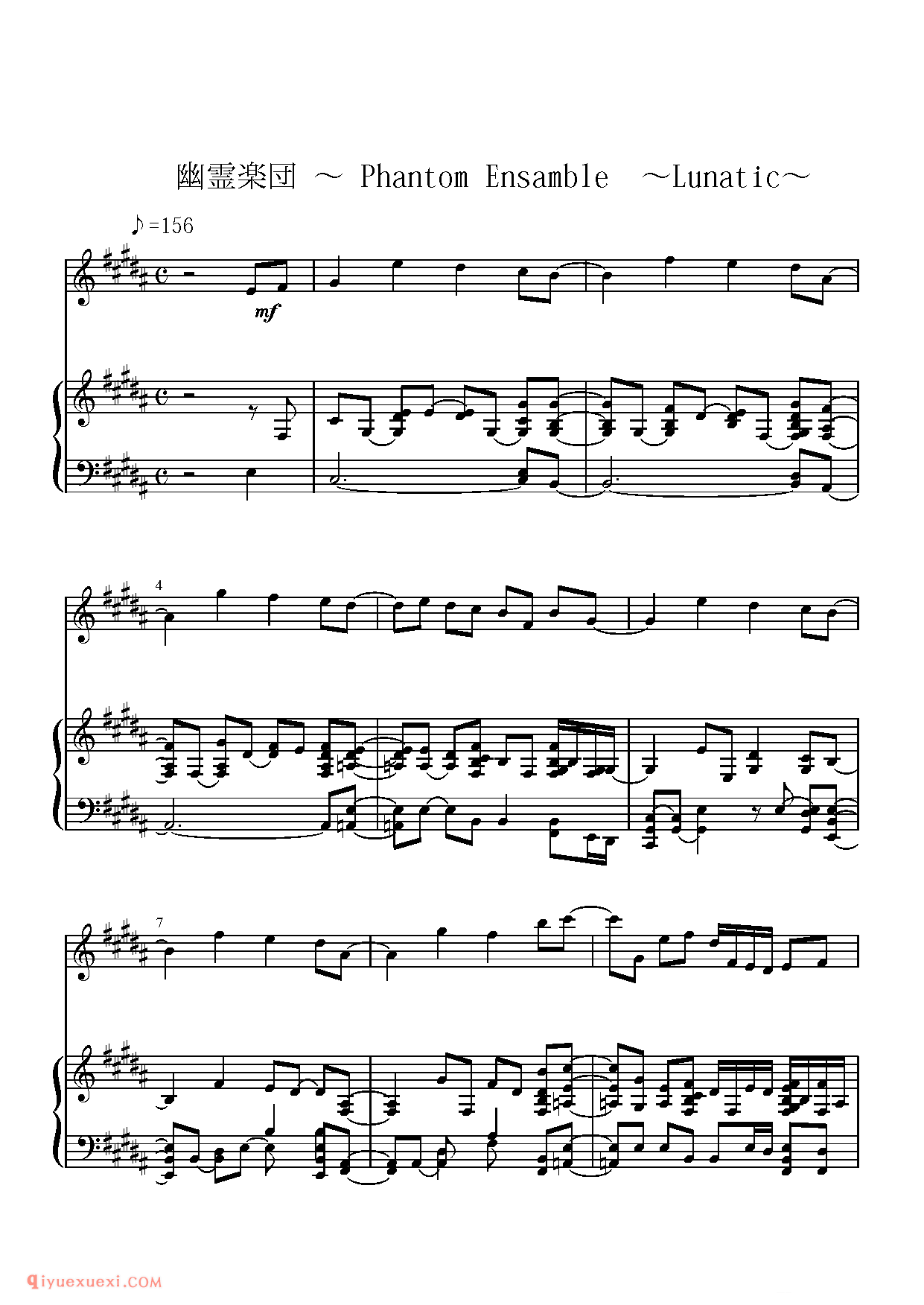 [nico][lunatic][10]_幽靈楽団～Phantom Ensemble_东方（project）钢琴谱