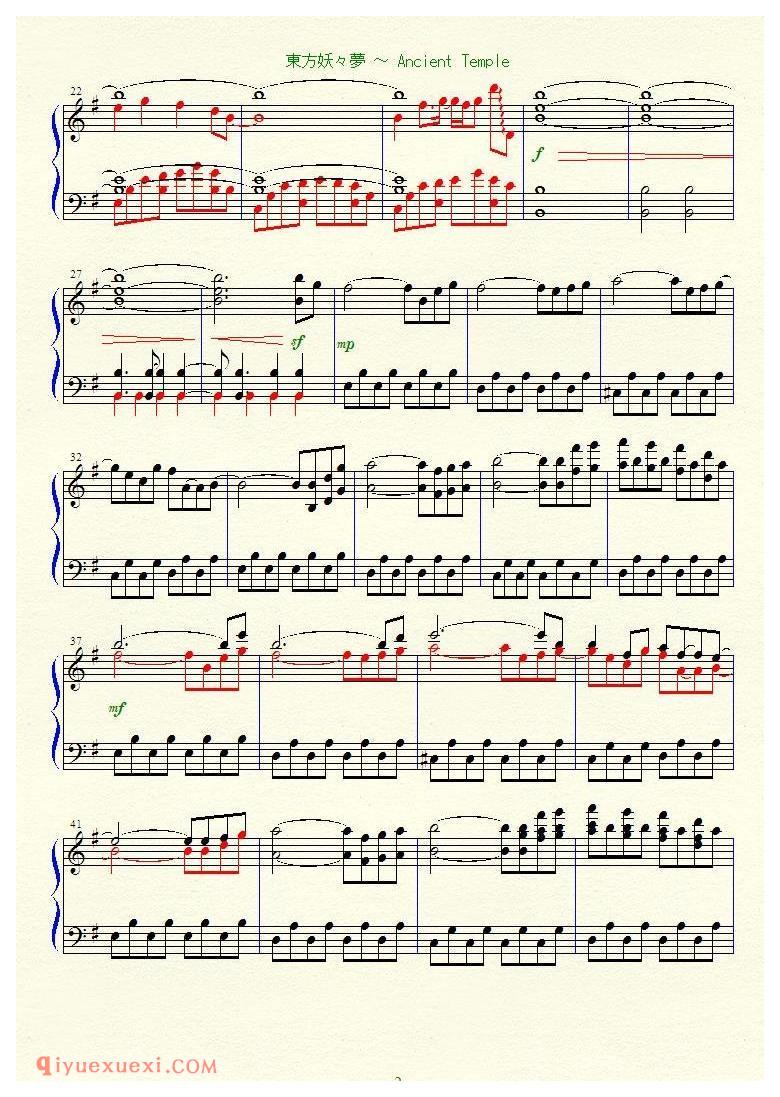 [2ch][normal][4]_東方妖々夢～Ancient Temple_东方(project)钢琴谱