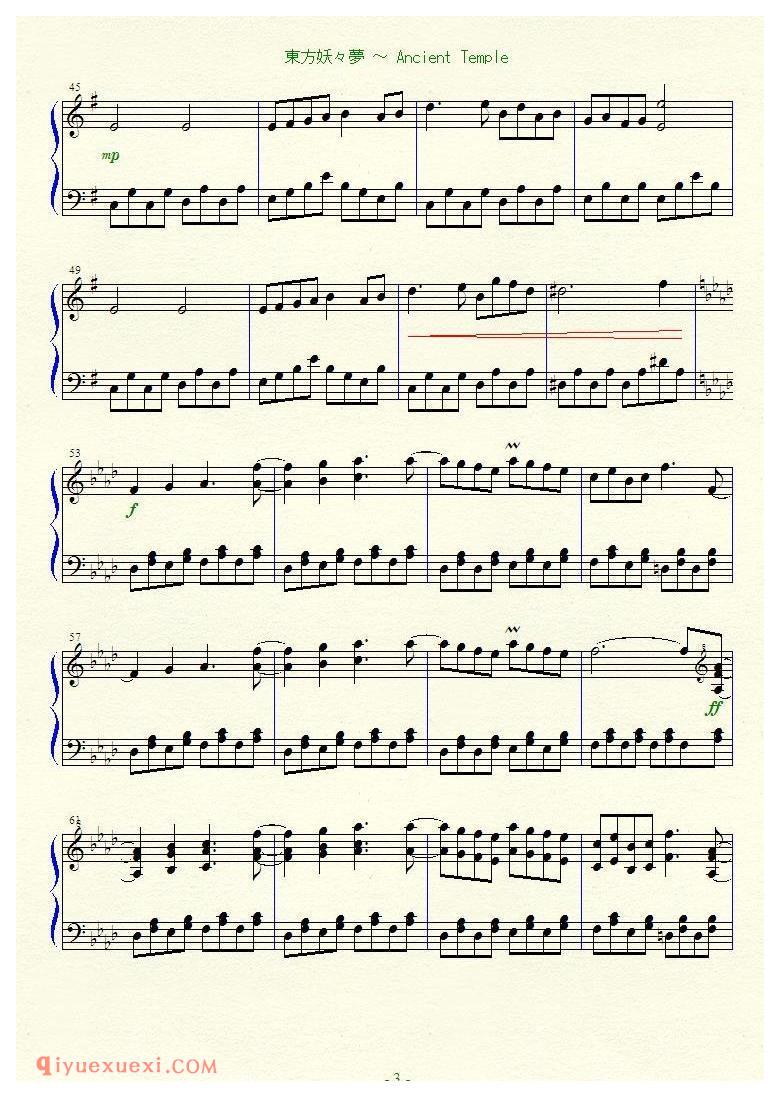 [2ch][normal][4]_東方妖々夢～Ancient Temple_东方(project)钢琴谱