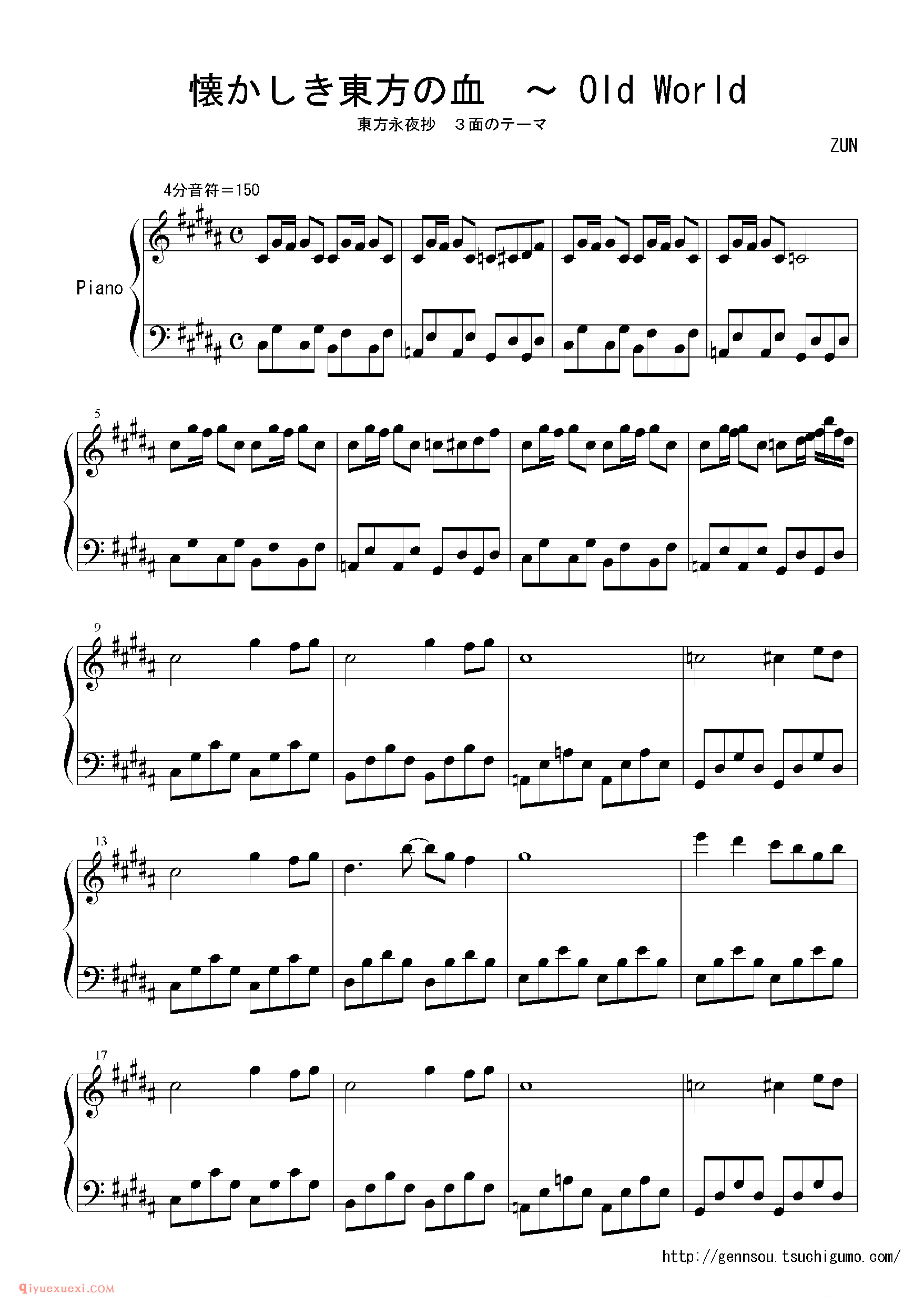 [Bosendorfer][easy][3]_懐かしき東方の血～Old World_东方(project)钢琴谱 