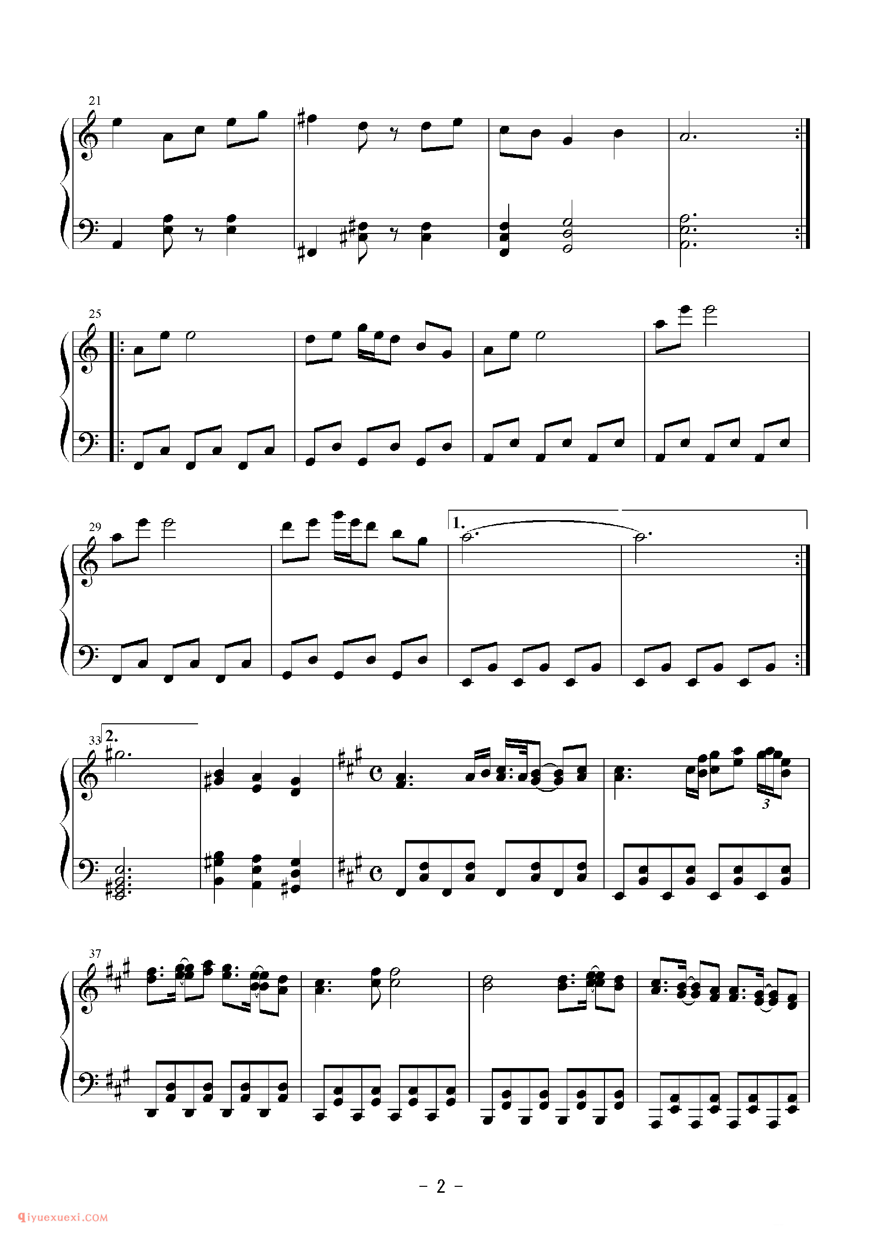 [Bosendorfer][normal][3]_妖怪の山～Mysterious Mountain_東方風神録