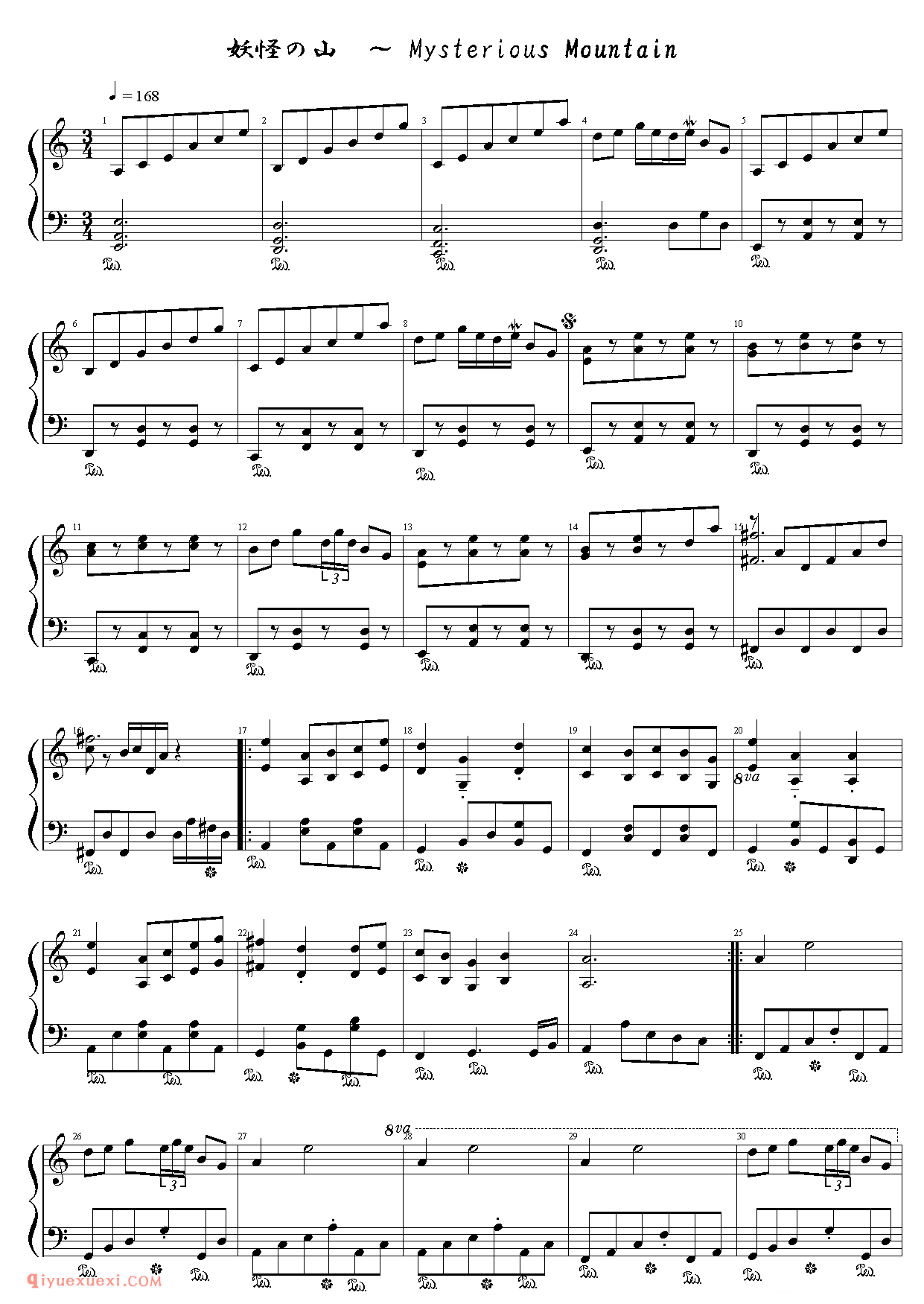 [ScarlettDevil][normal][2]_妖怪の山～Mysterious Mountain_東方風神録