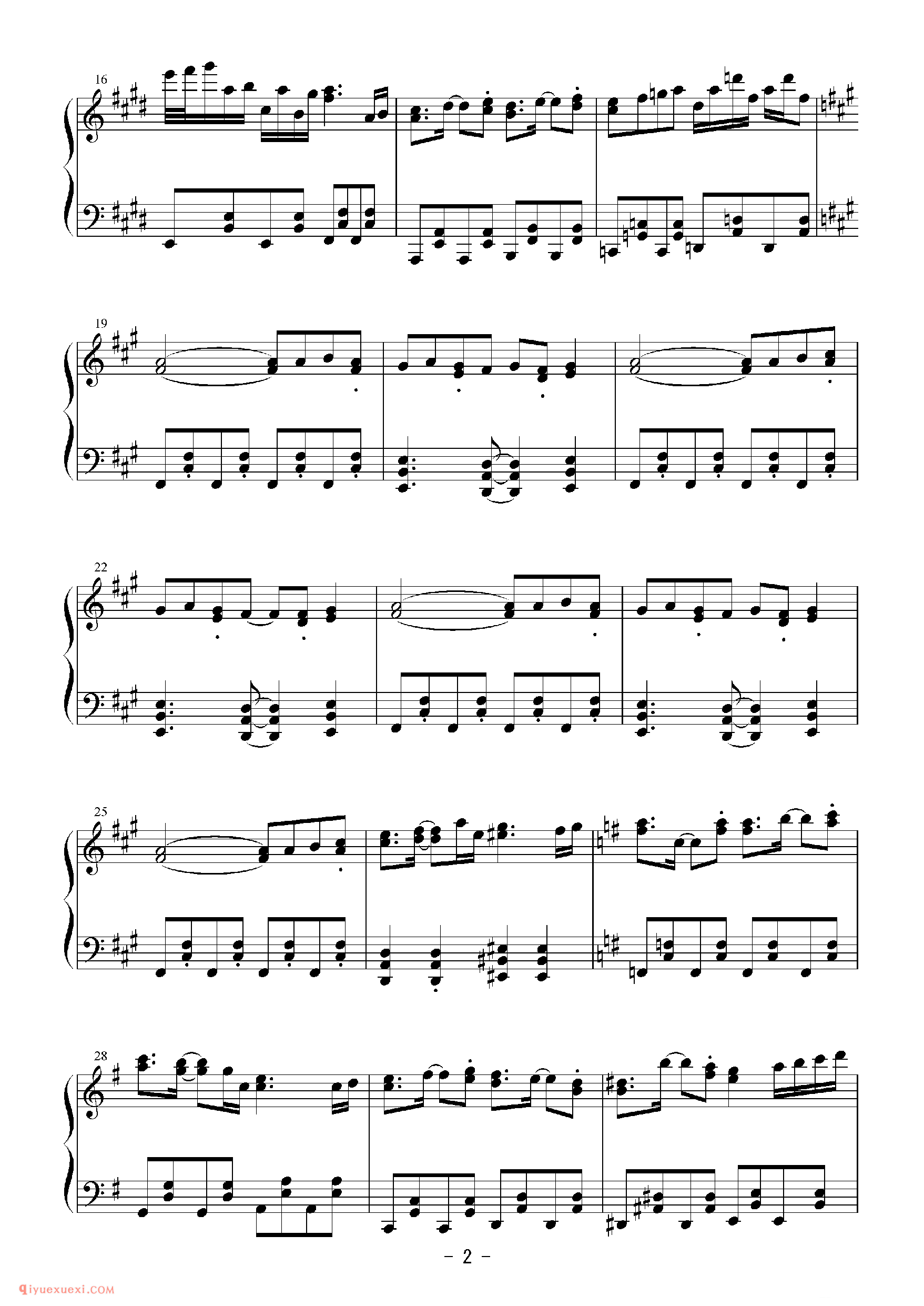 [Bosendorfer][normal][2]_封じられた妖怪～Lost Place_東方地霊殿