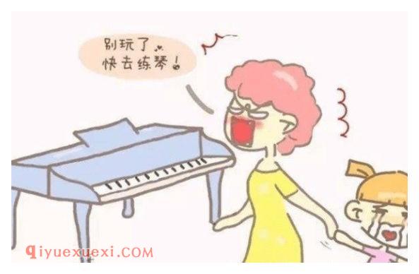 琴童家长必须避免的四大问题