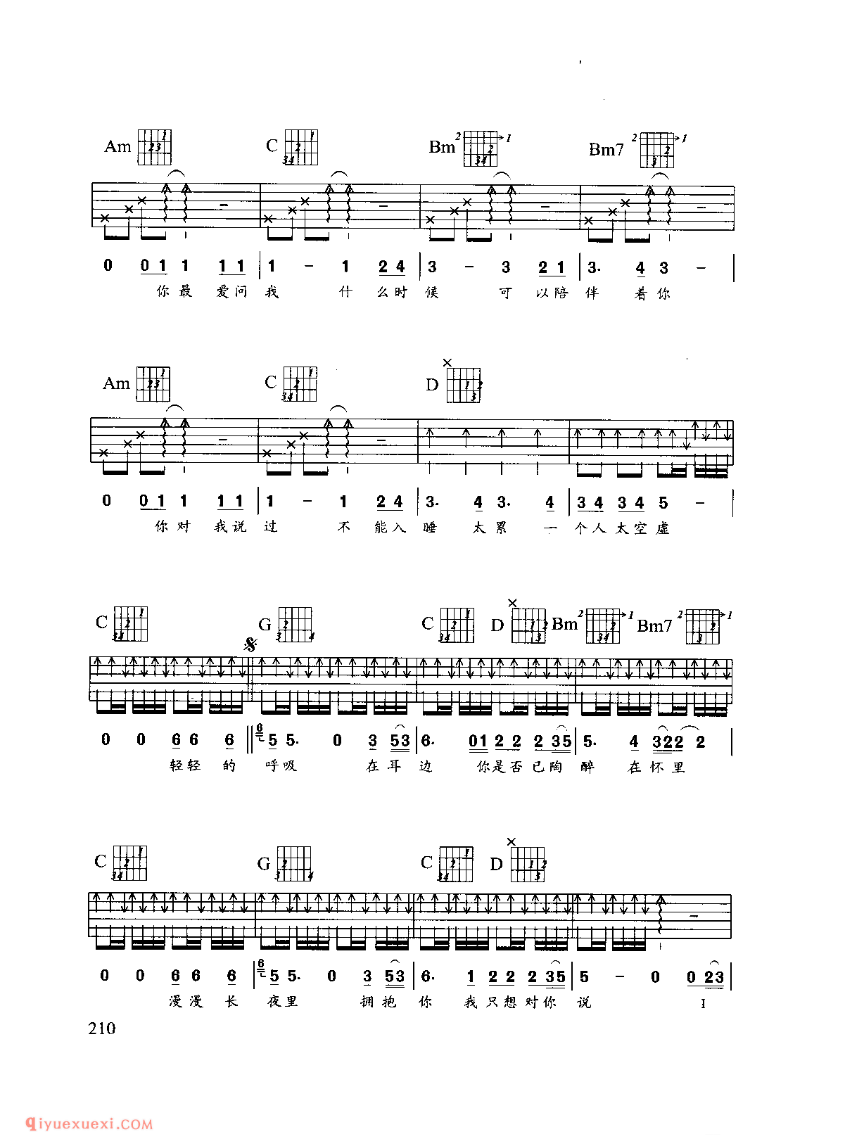 吉他弹唱乐曲谱_LOVE_Beyond演唱_六线谱简谱对照
