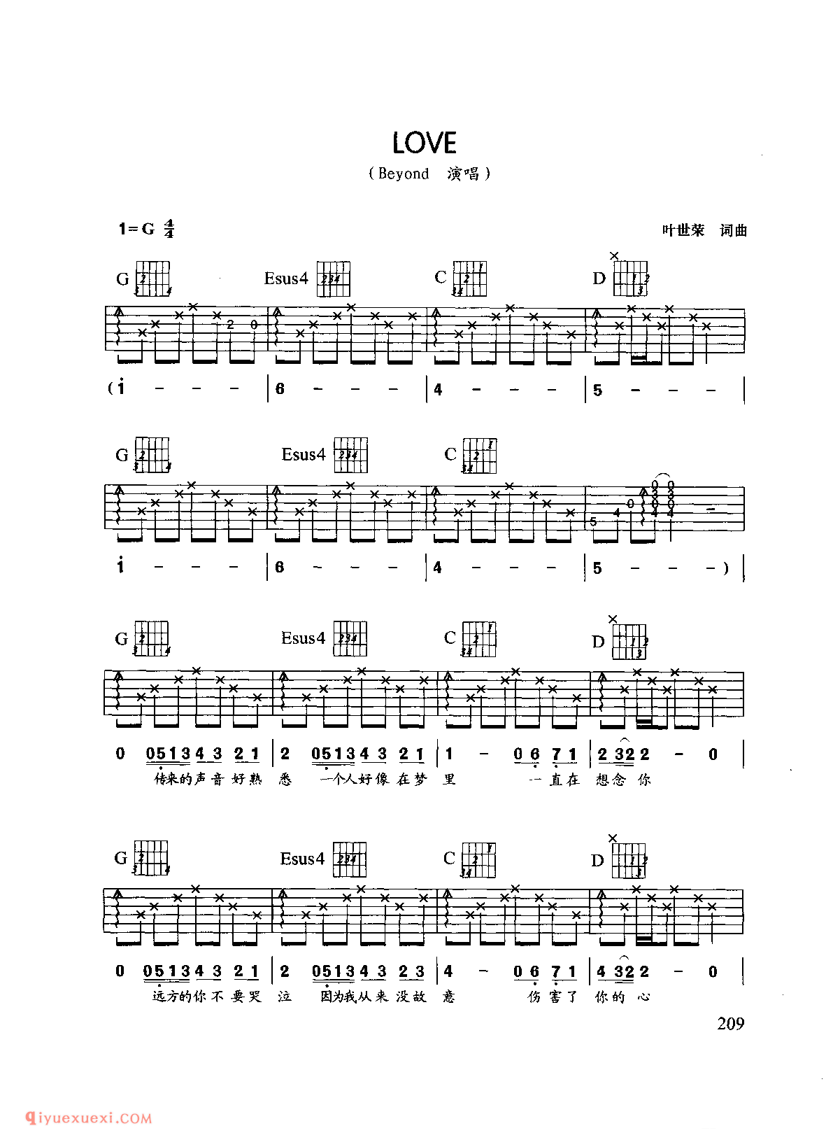 吉他弹唱乐曲谱_LOVE_Beyond演唱_六线谱简谱对照