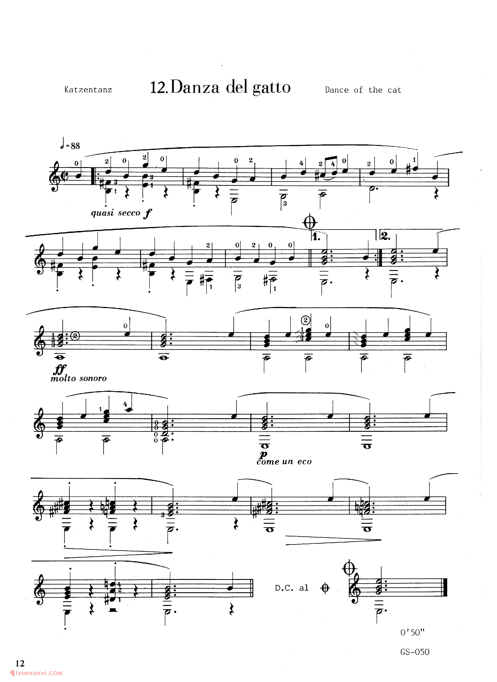 Danza del gatto_多明尼康尼(Carlo Domeniconi)古典吉他乐曲五线谱