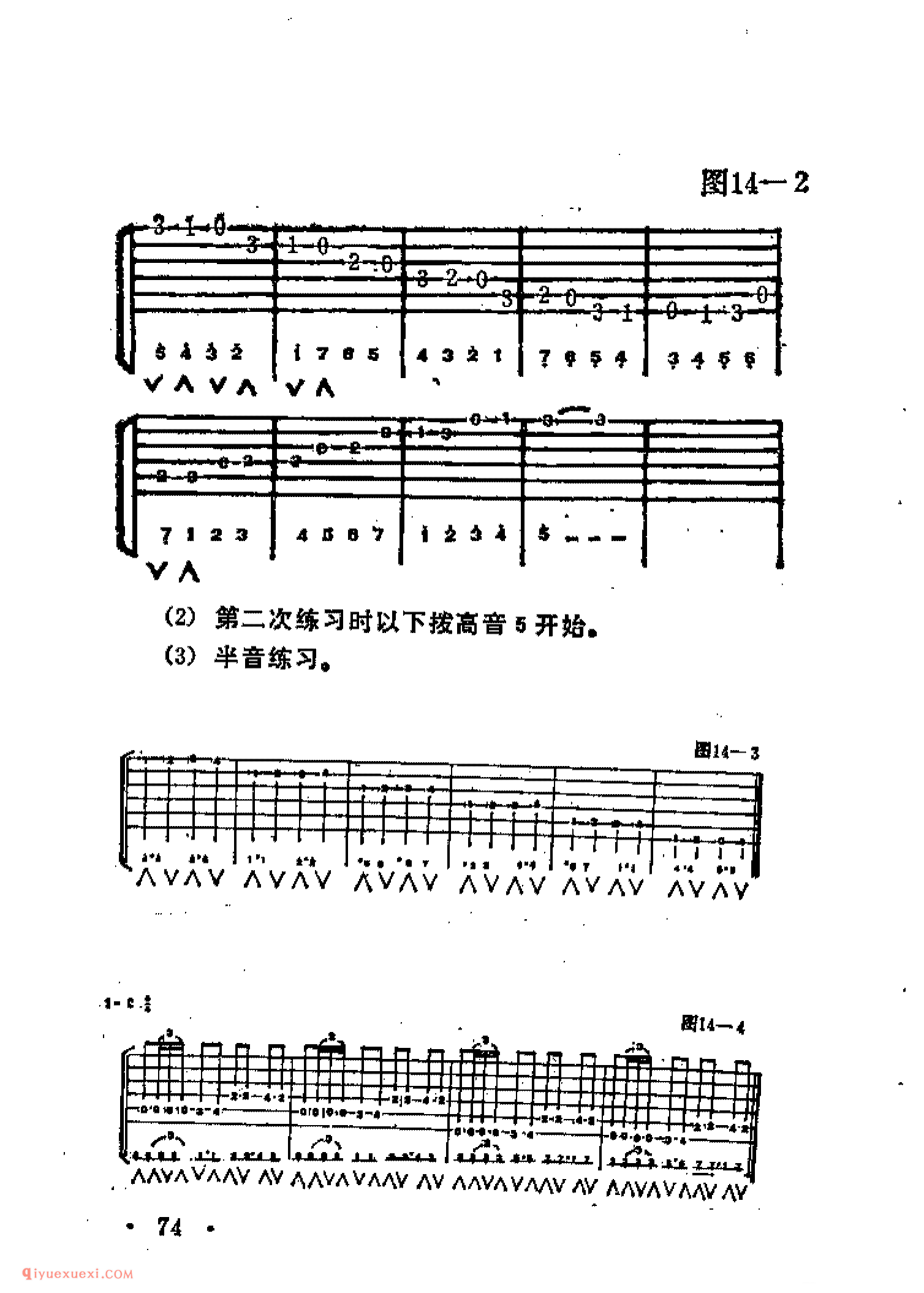 吉他匹克弹法_匹克的种类_匹克的作用_匹克的拿法_匹克的用法_单音练习