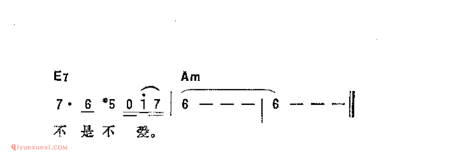 我不是不爱你_吉他弹唱简谱