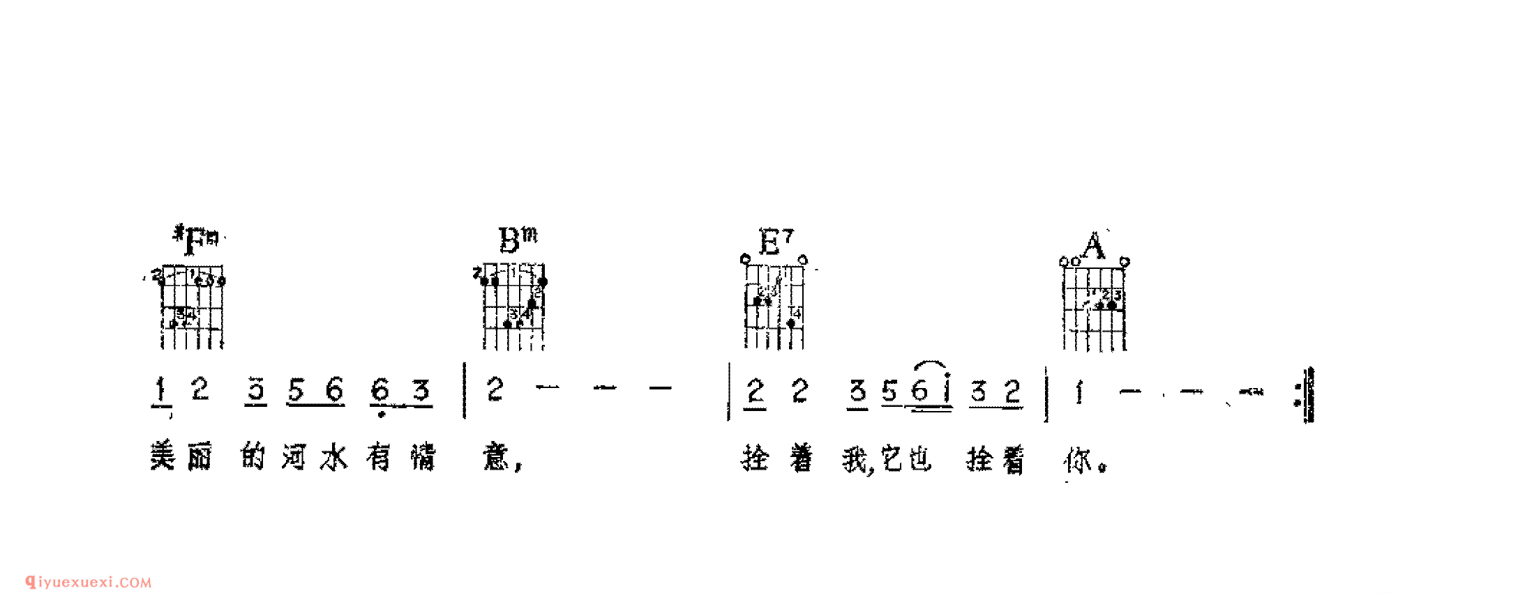 水上人_庄奴词_左宏元曲_吉他伴奏通俗唱法歌曲简谱