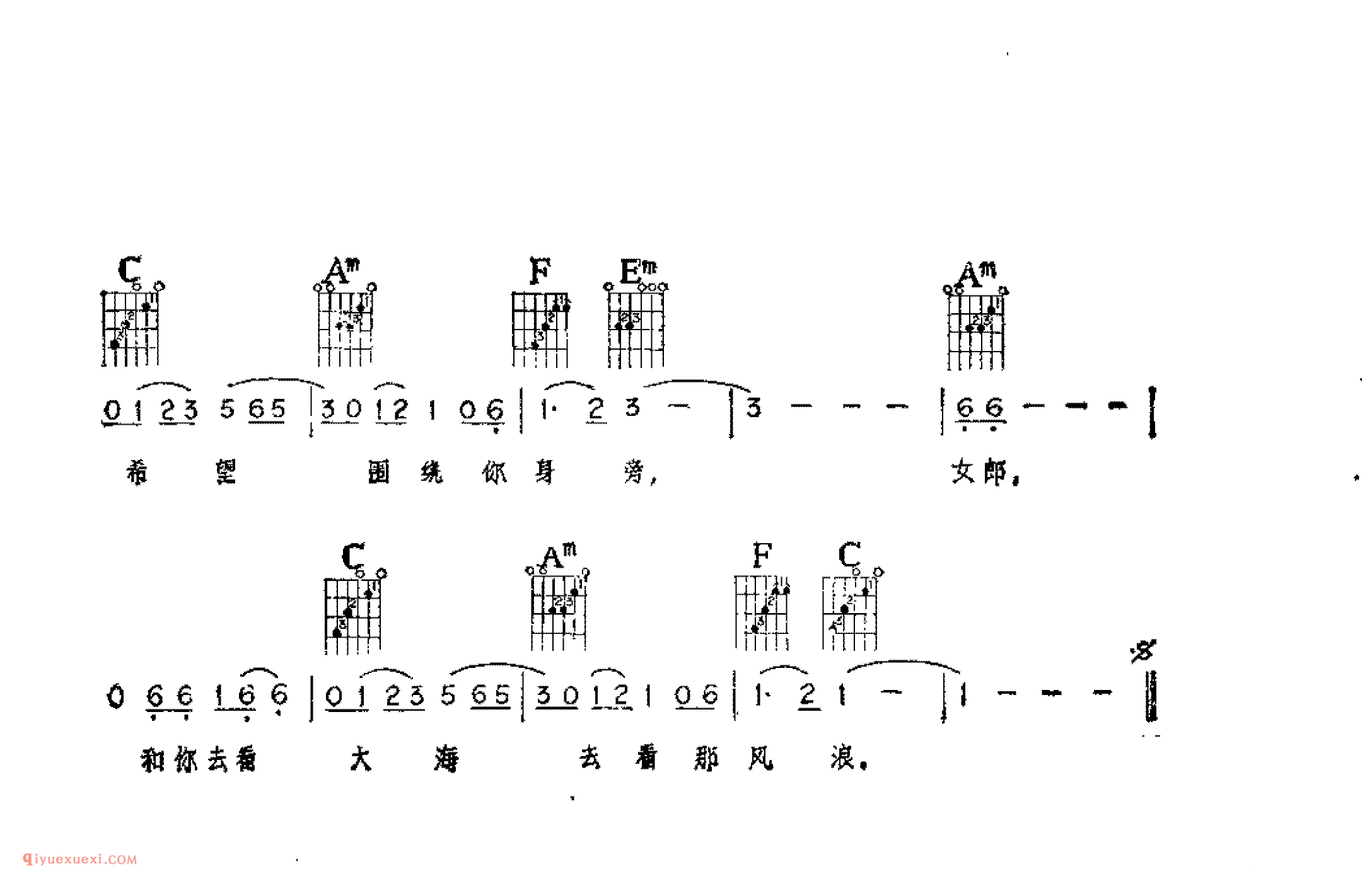 海韵_庄奴词_古月曲_吉他伴奏通俗唱法歌曲简谱