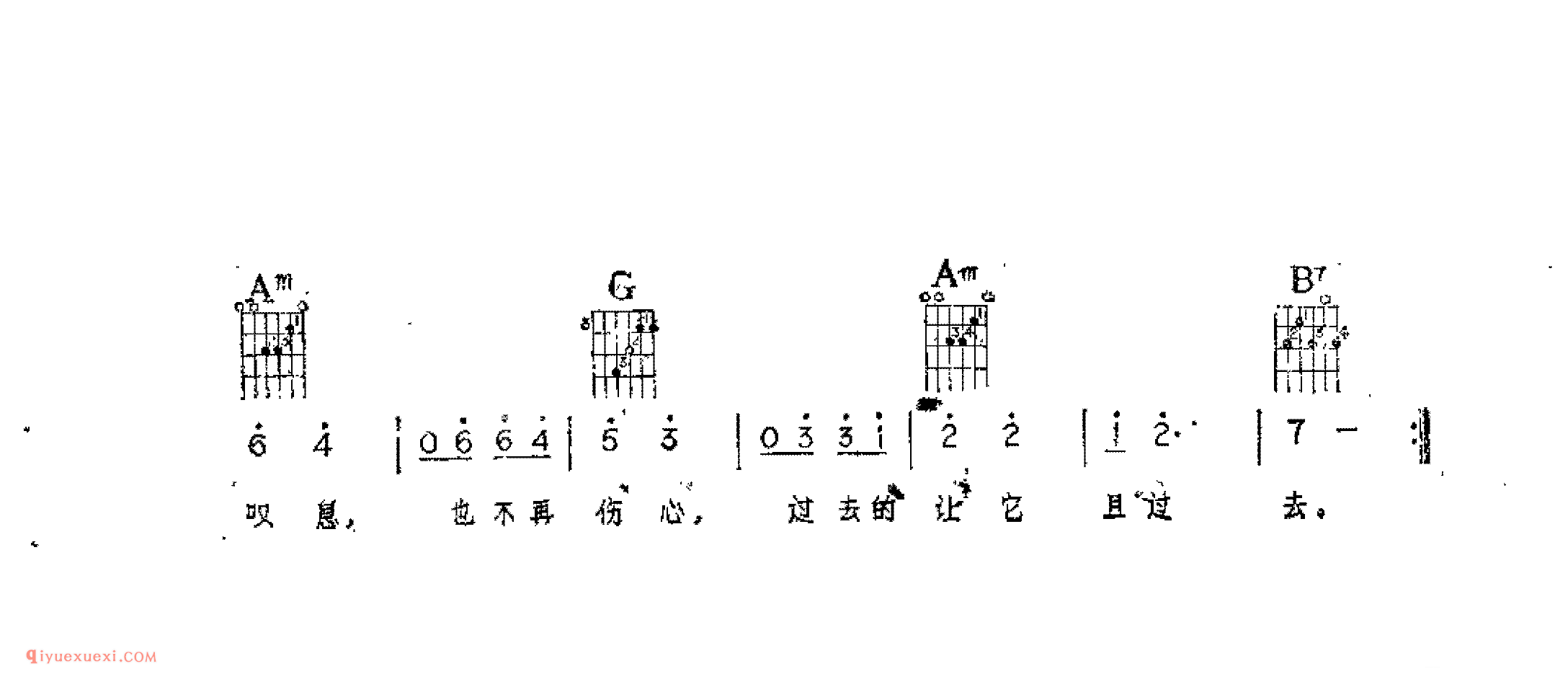 采一束黄色的玫瑰花_晓燕词_纪利男曲_吉他伴奏通俗唱法歌曲简谱