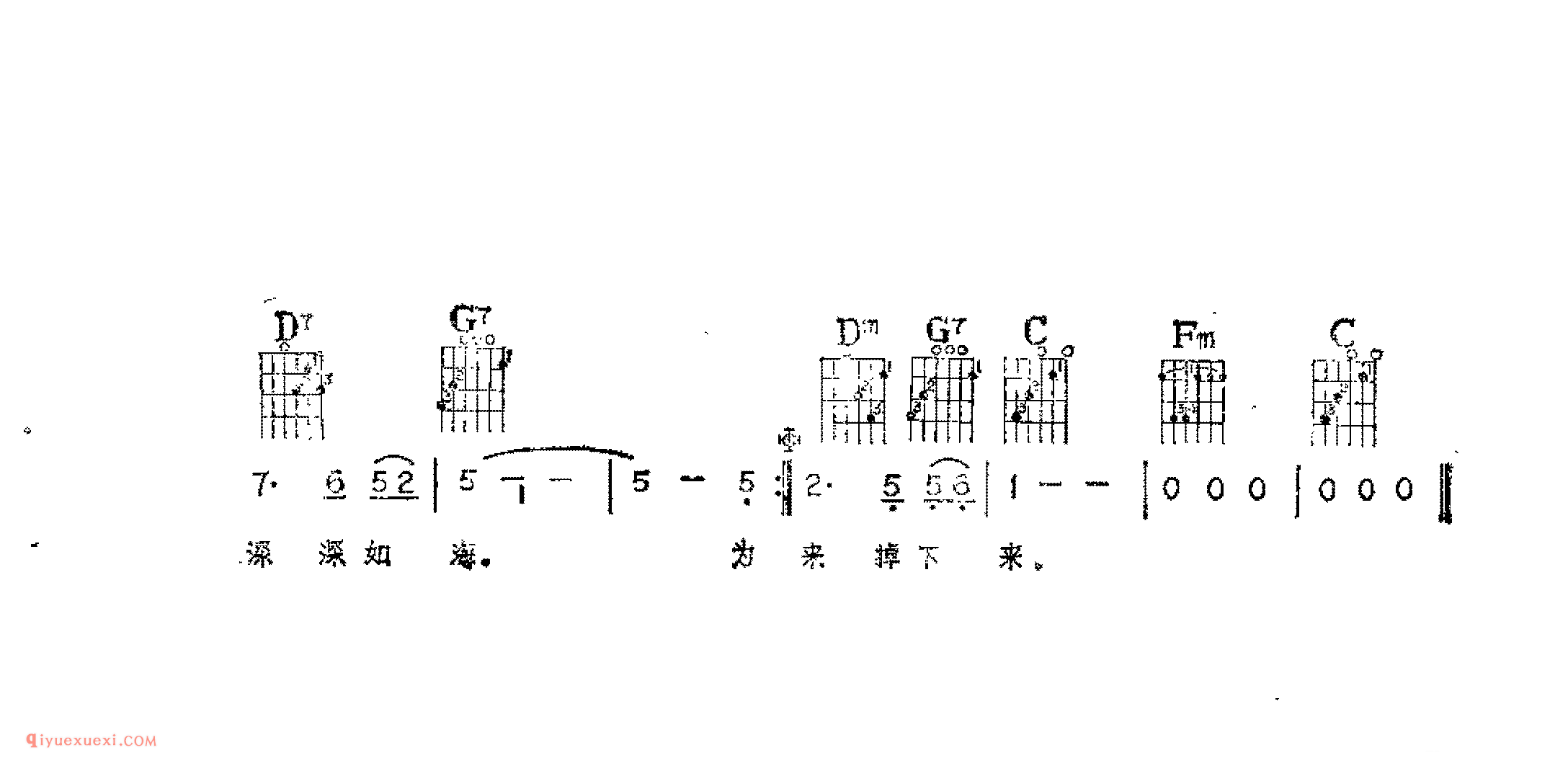 情人的眼泪_佚名同曲_吉他伴奏通俗唱法歌曲简谱