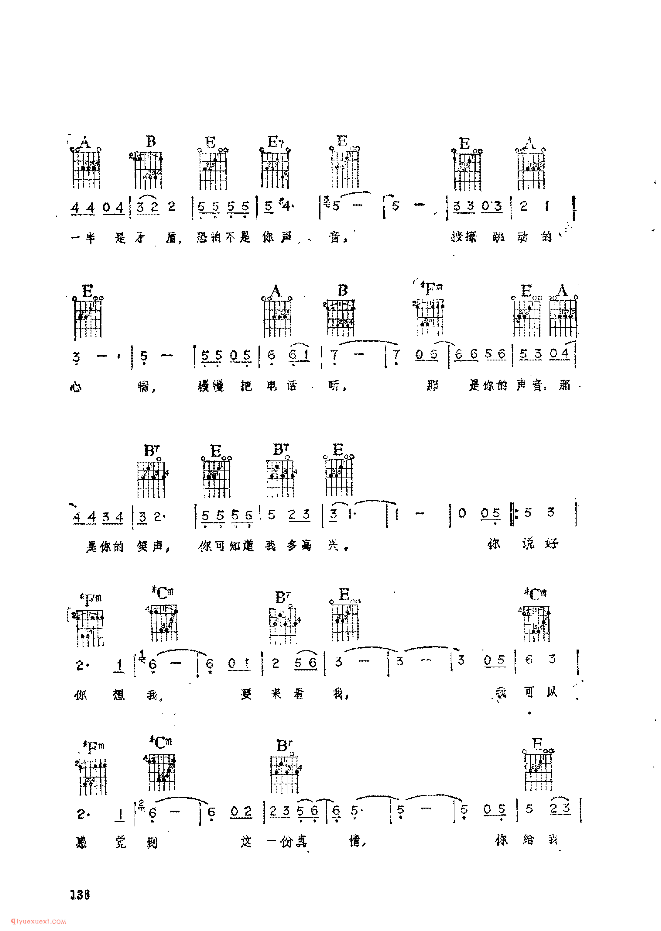 是你打来的电话_日本歌曲_吉他伴奏通俗唱法歌曲简谱