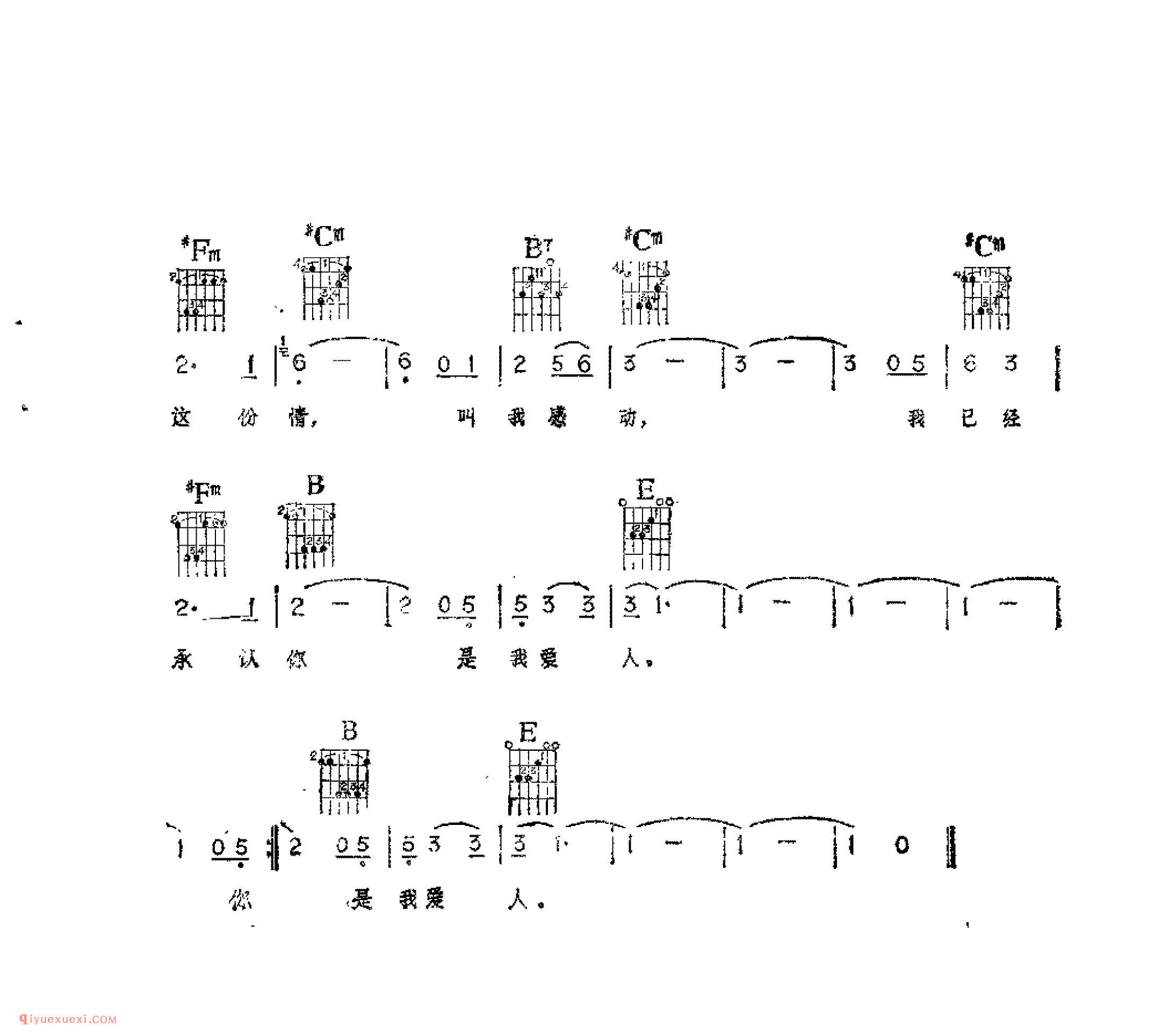 是你打来的电话_日本歌曲_吉他伴奏通俗唱法歌曲简谱