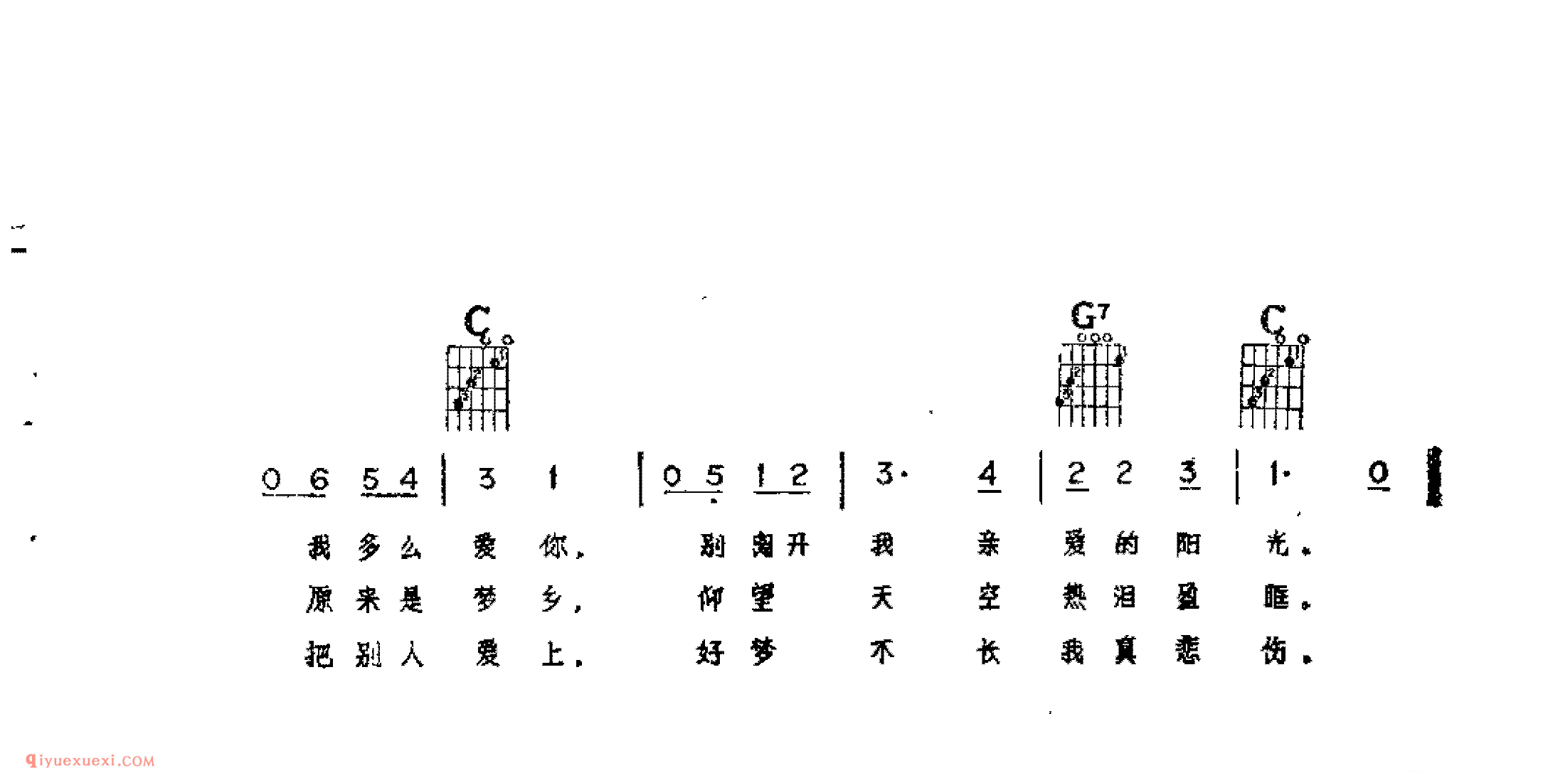 你是我的阳光_美国歌曲_吉他伴奏通俗唱法歌曲简谱