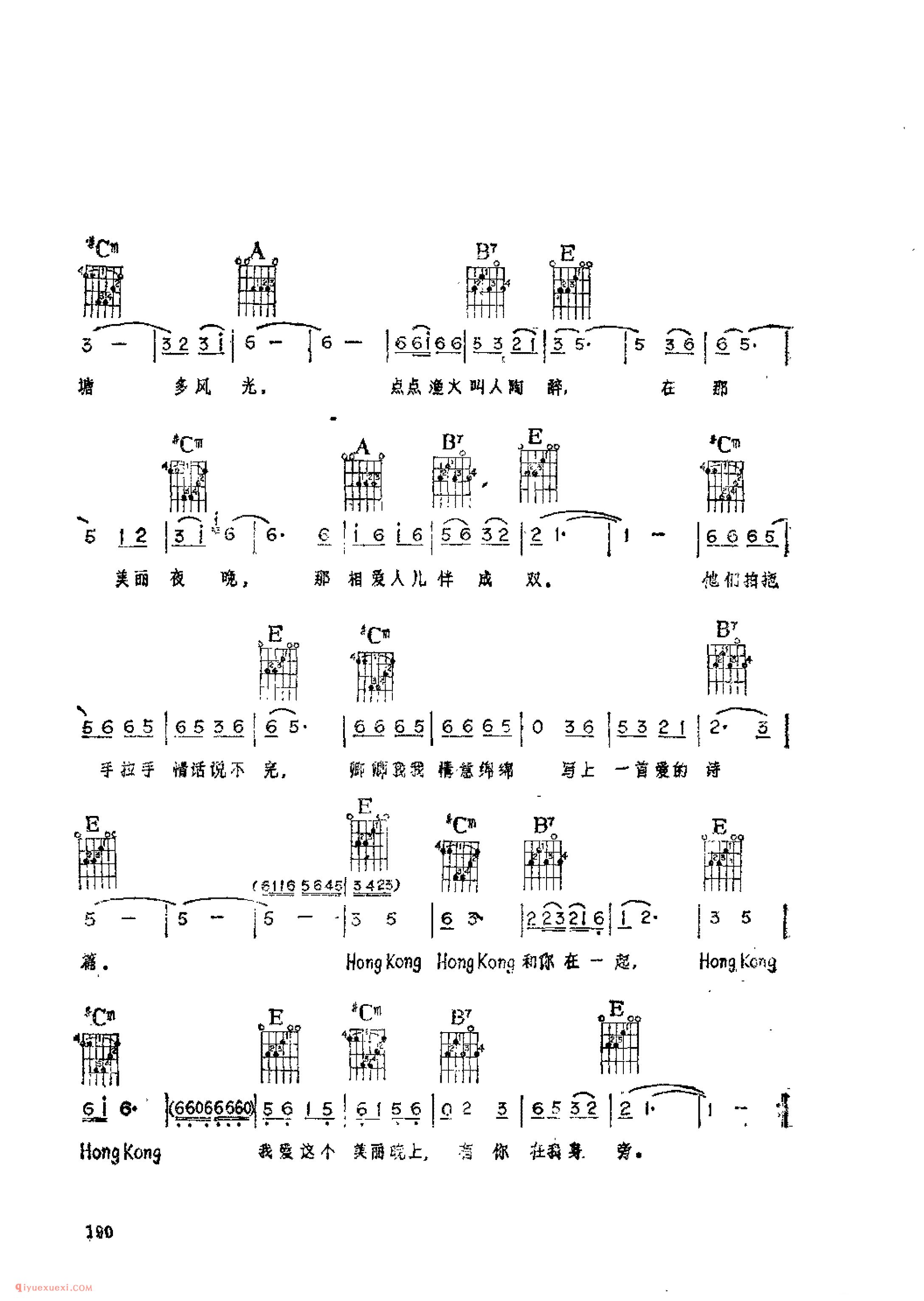 香港之夜_佚名词曲_吉他伴奏通俗唱法歌曲简谱
