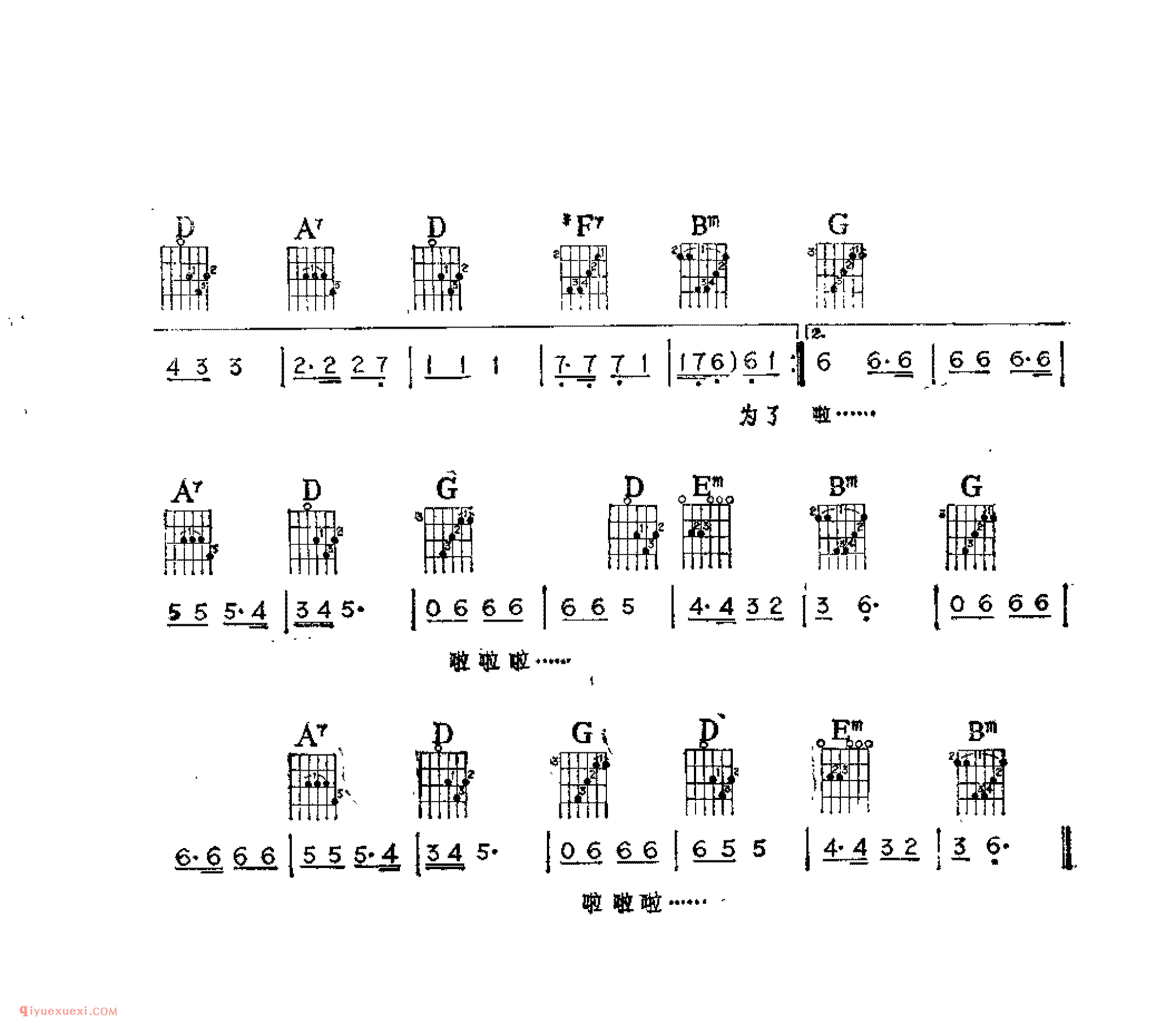 为了你_俄名词曲_吉他伴奏通俗唱法歌曲简谱