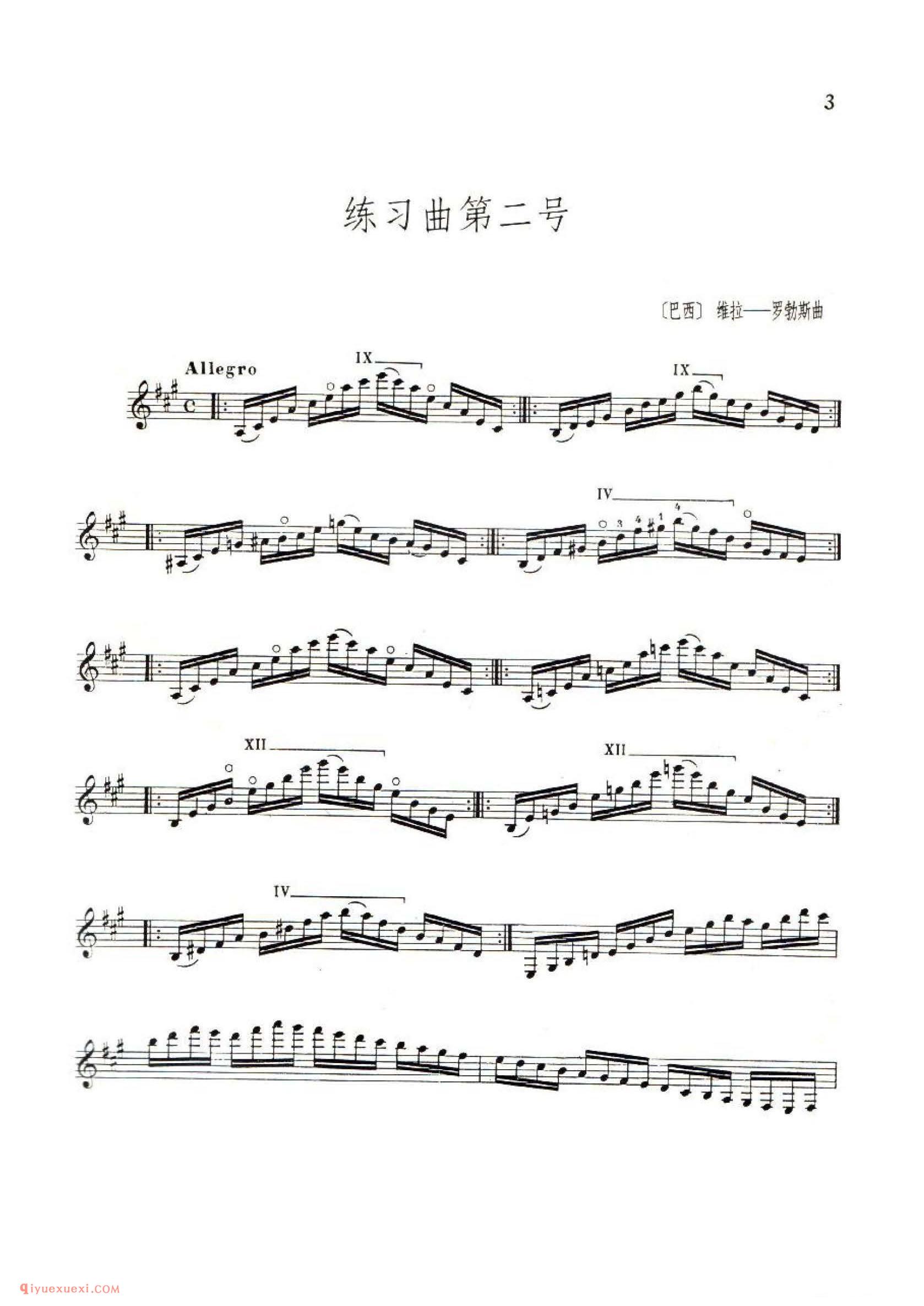 练习曲第二号[巴西]维拉_罗勃斯曲_吉他大师名曲五线谱