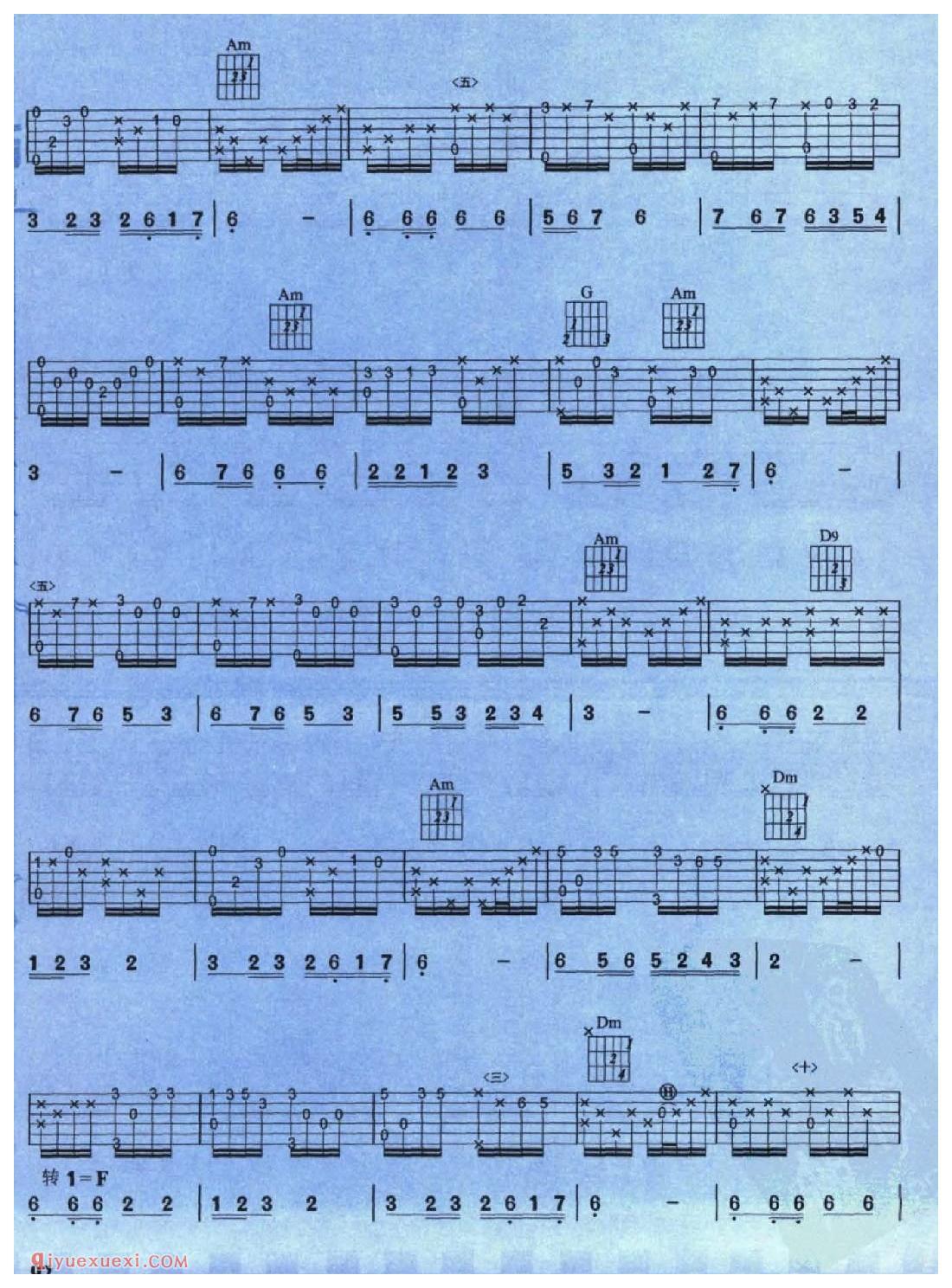 流浪歌（编曲二）_吉他指弹独奏六线谱