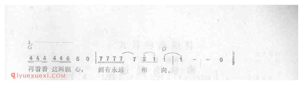 童年时_张国荣_吉他弹唱简谱