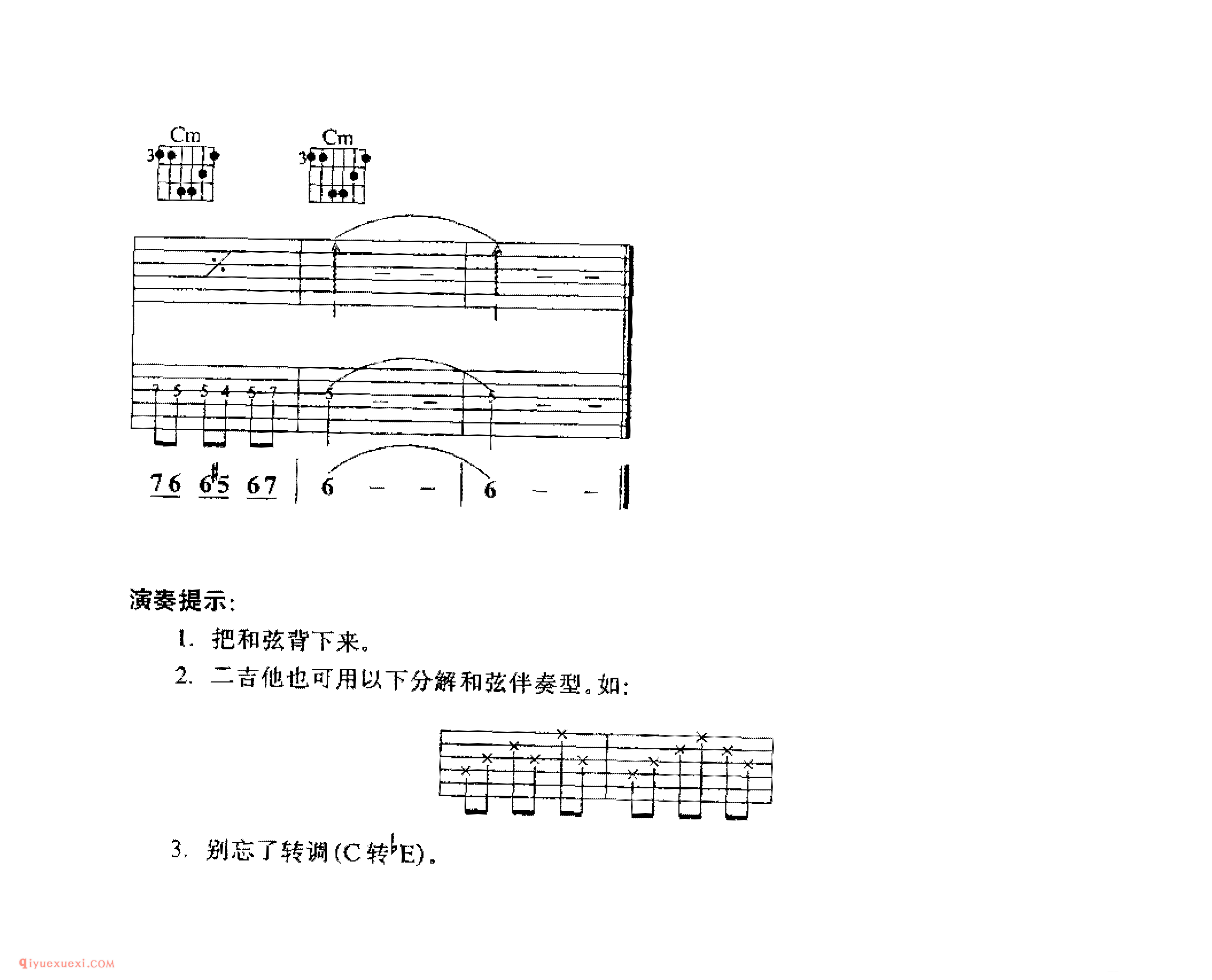 法国十三天_外国歌曲_吉他乐曲六线谱