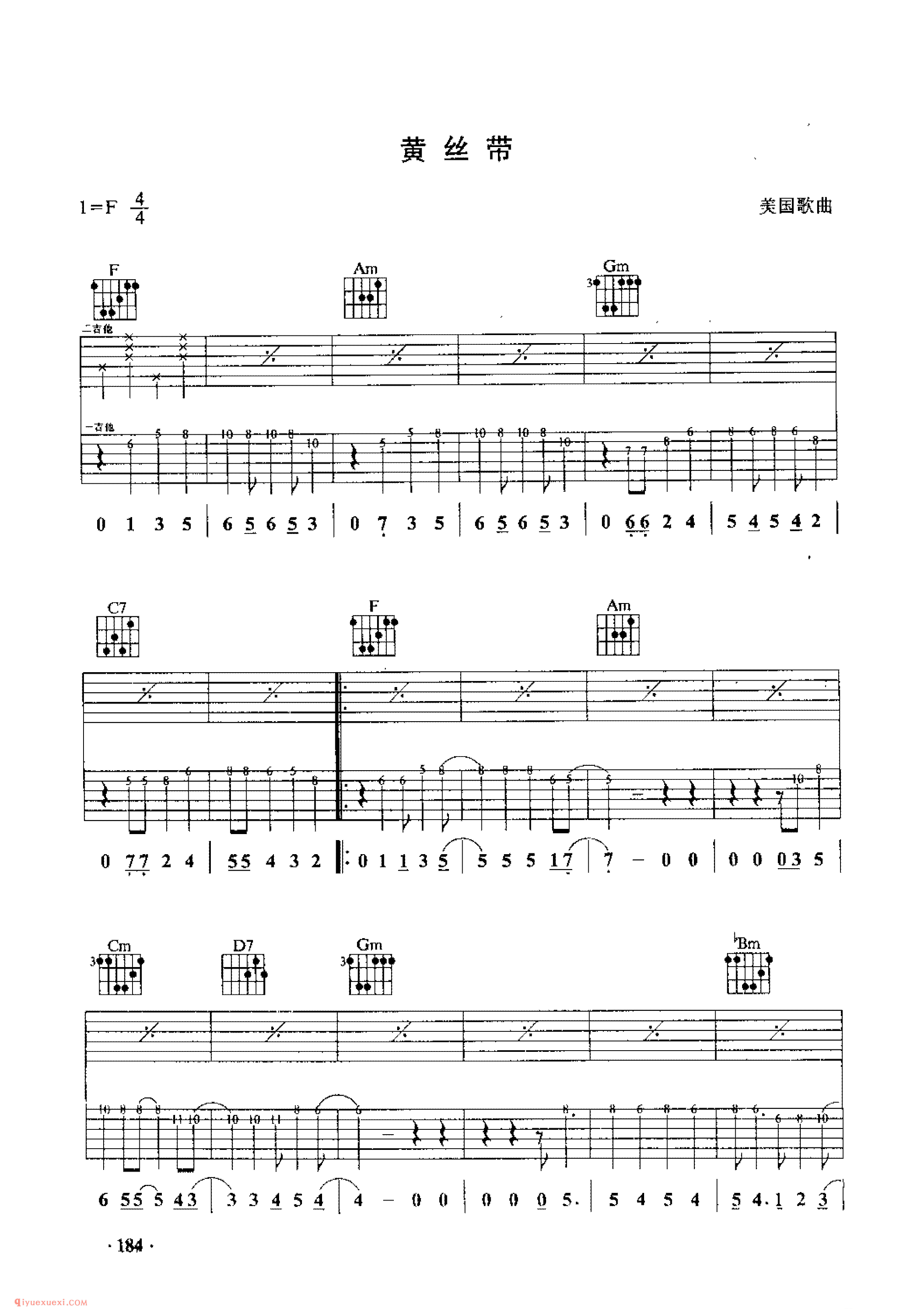 黄丝带_关国歌曲_吉他乐曲六线谱