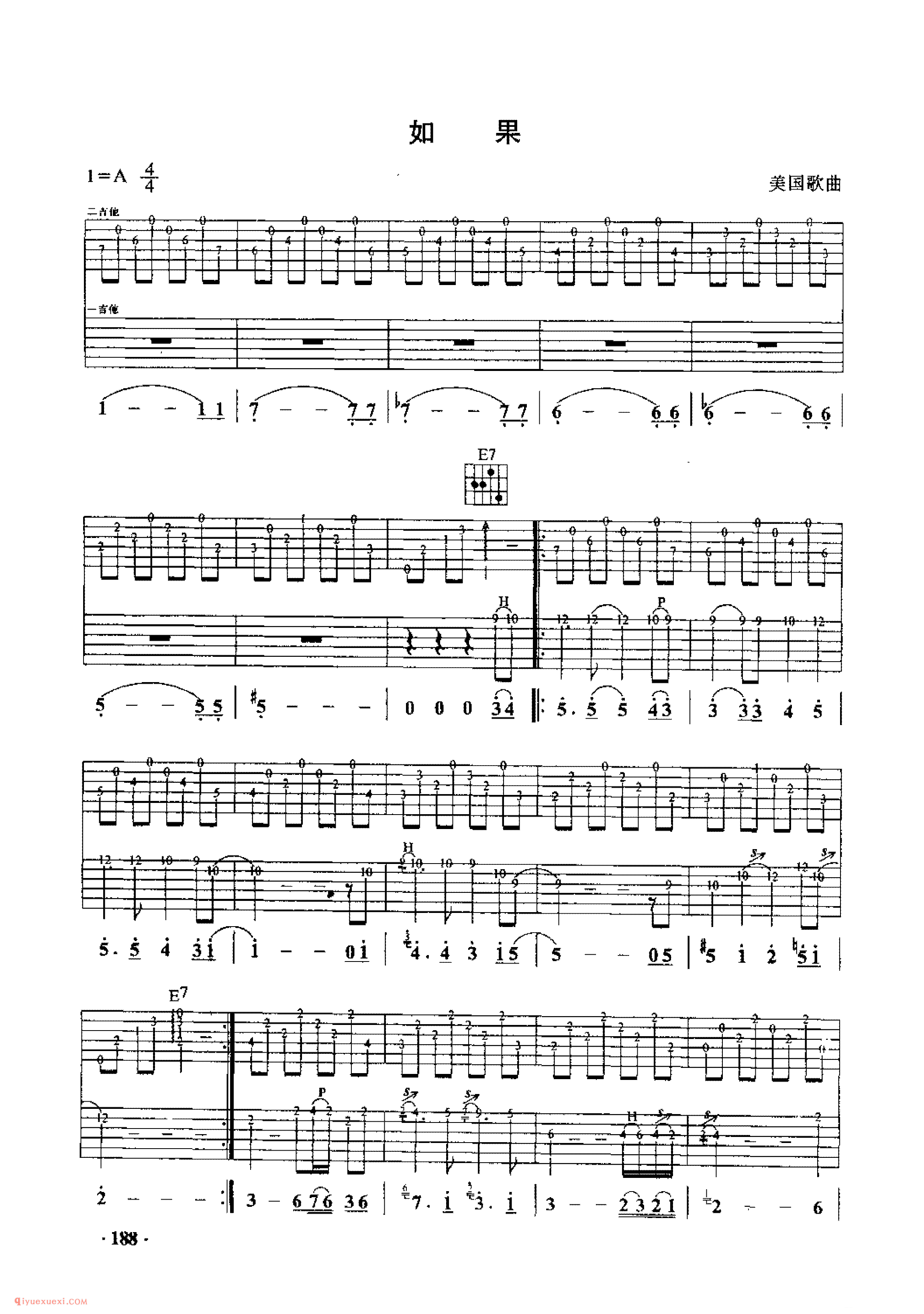 如果_美国歌曲_吉他乐曲六线谱