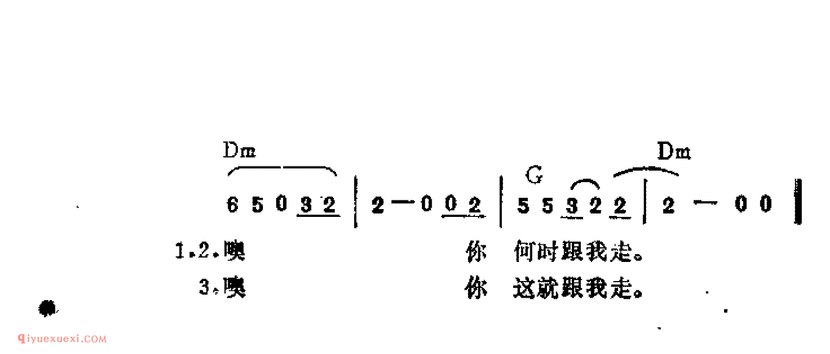 一无所有_吉他弹唱简谱