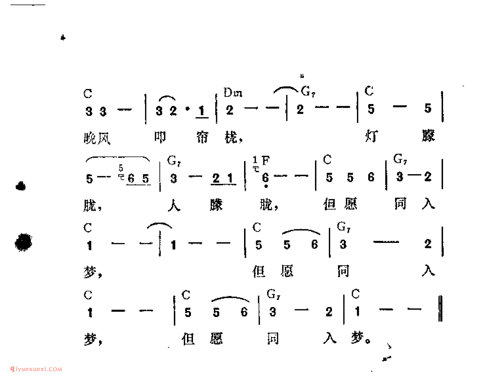 月朦胧,鸟朦胧_古月曲_吉他弹唱简谱