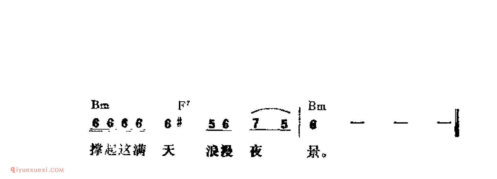 雨夜风_吉他弹唱简谱