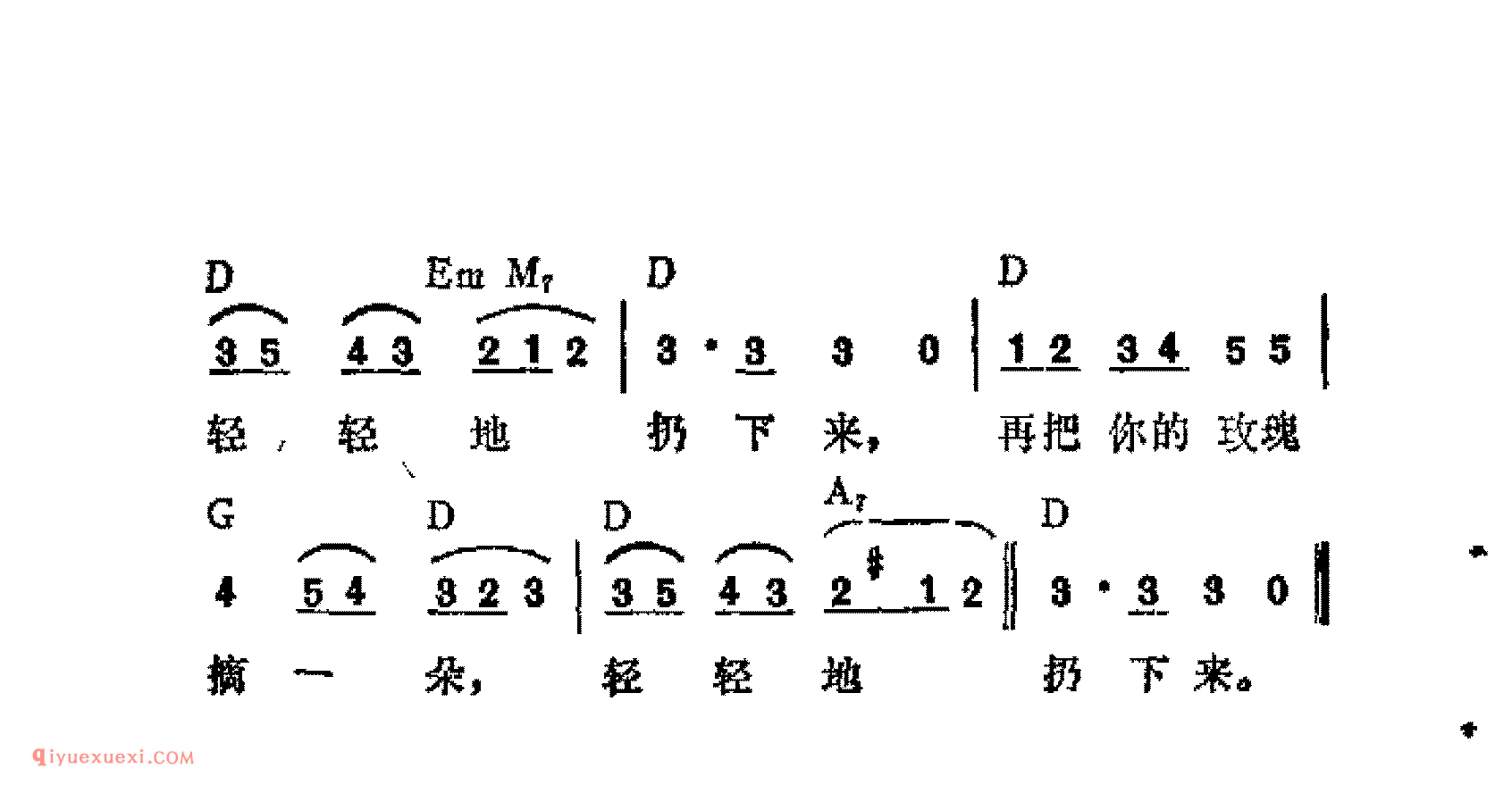 半个月亮爬上来_吉他弹唱简谱