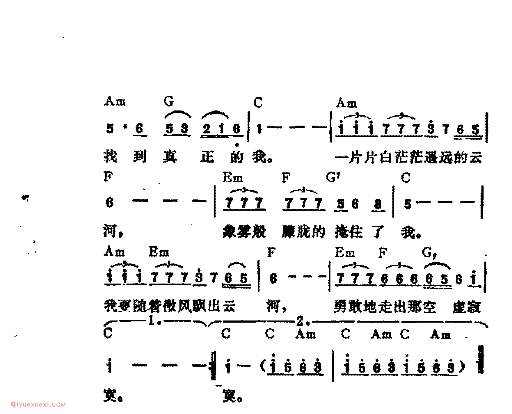 云河_吉他弹唱简谱