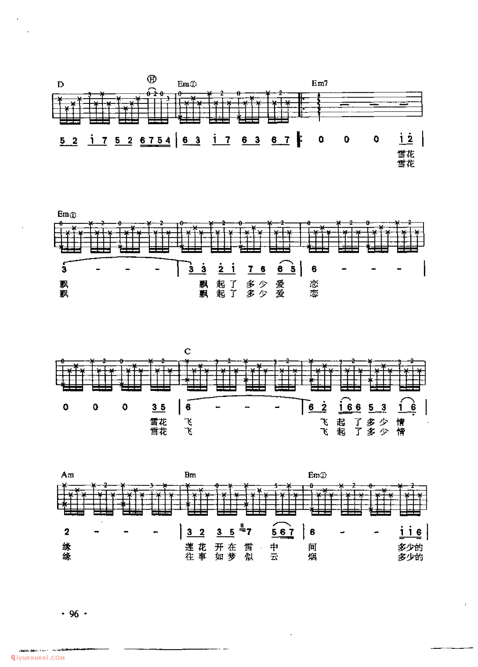 雪中莲_王菲演唱_吉他弹唱六线谱与简谱对照