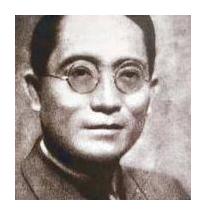 尼卡诺尔·阿韦拉多（Nicanor Abelardo）简介