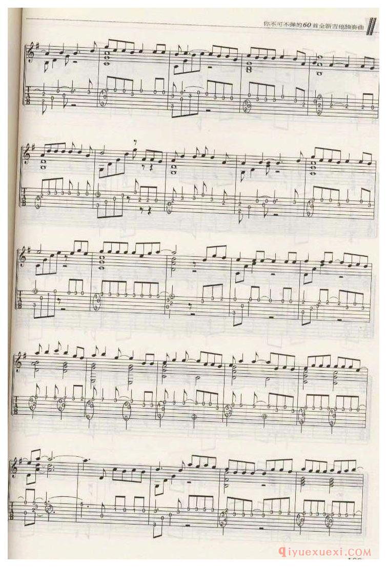 断点_张敬轩_吉他独奏乐曲谱