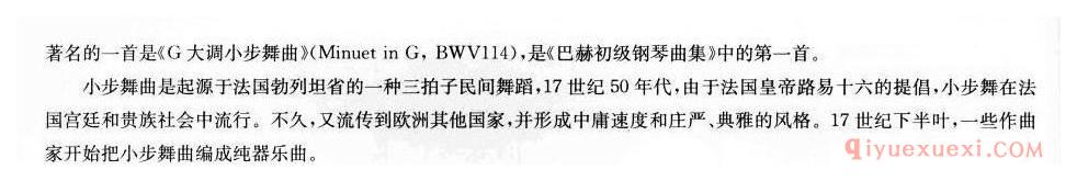 D大调卡农(约翰·帕赫贝尔）外国古典名曲吉他乐谱