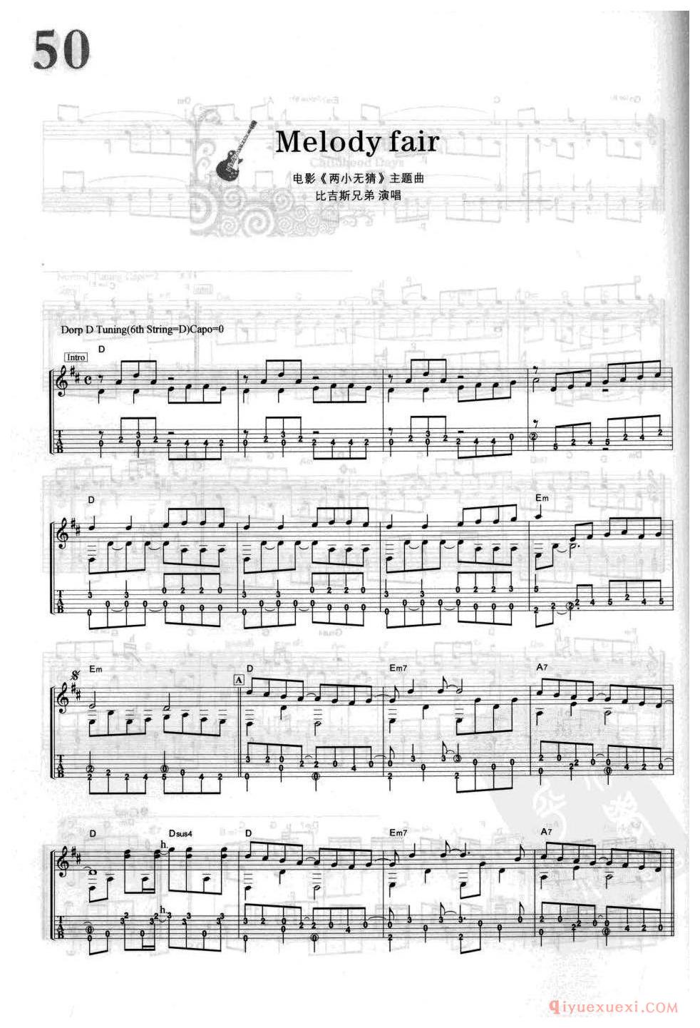 Melody Fair_电影《两小无猜》主题曲_比吉斯兄弟_吉他指弹独奏经典乐曲谱