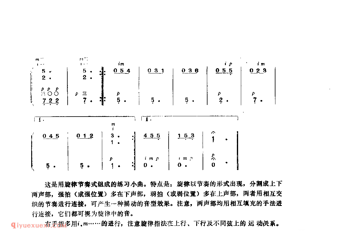 可爱的渔家姑娘_瑞士民歌