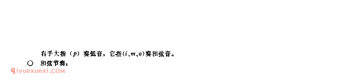 草原上的家园_美国民歌_附，和弦奏法