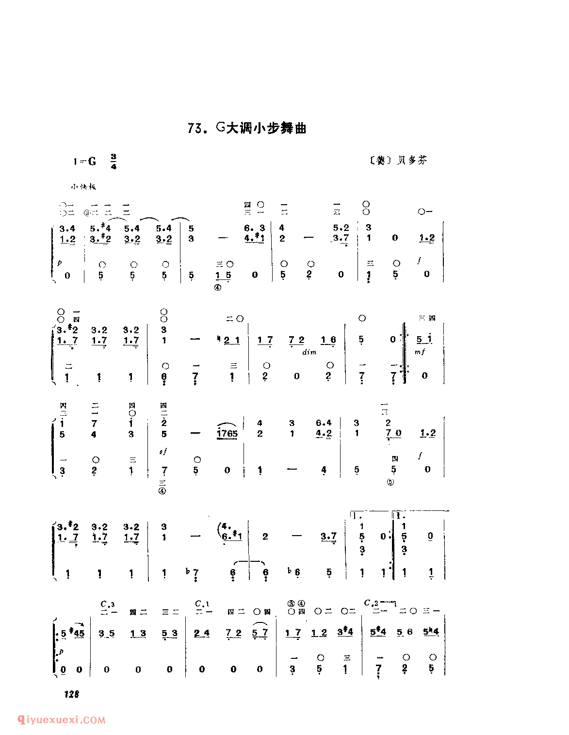 G大调小步舞曲_德_贝多芬_吉他独奏简谱