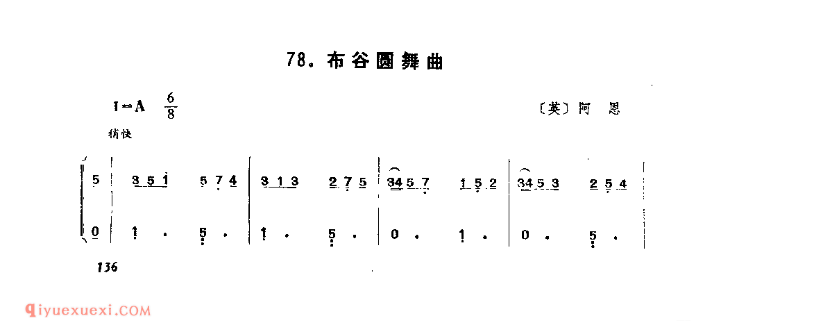 布谷圆舞曲_英_阿愿_附：巴黎国际吉他音乐比赛_吉他简谱