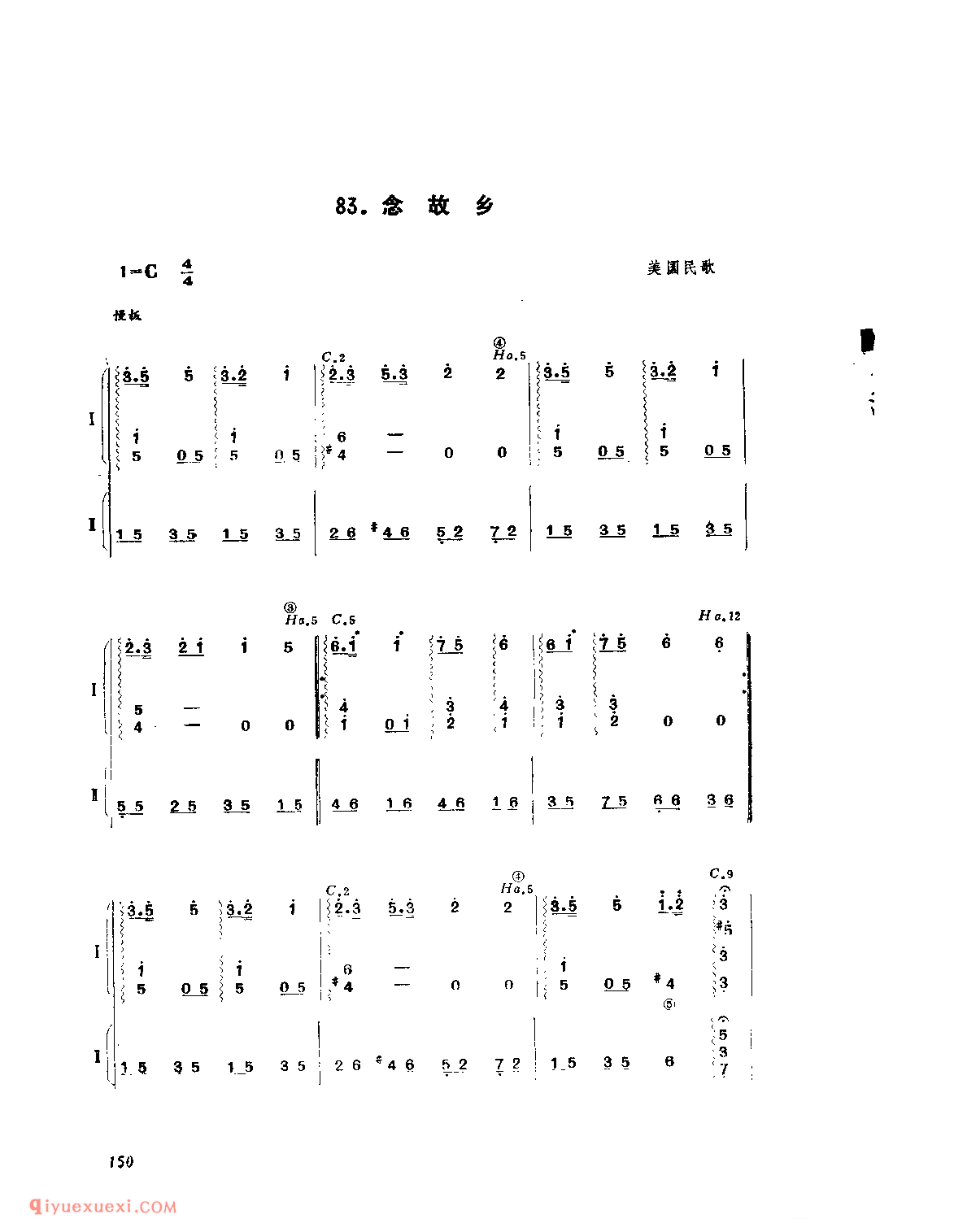 念故乡_美国民歌_吉他二重奏简谱