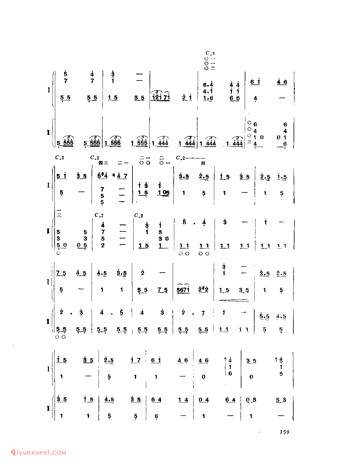 少女波尔卡_二奏重_吉他二重奏简谱