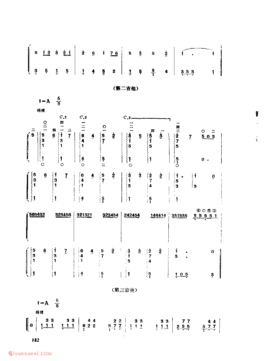 海滨曲_日_成田为三_吉他简谱